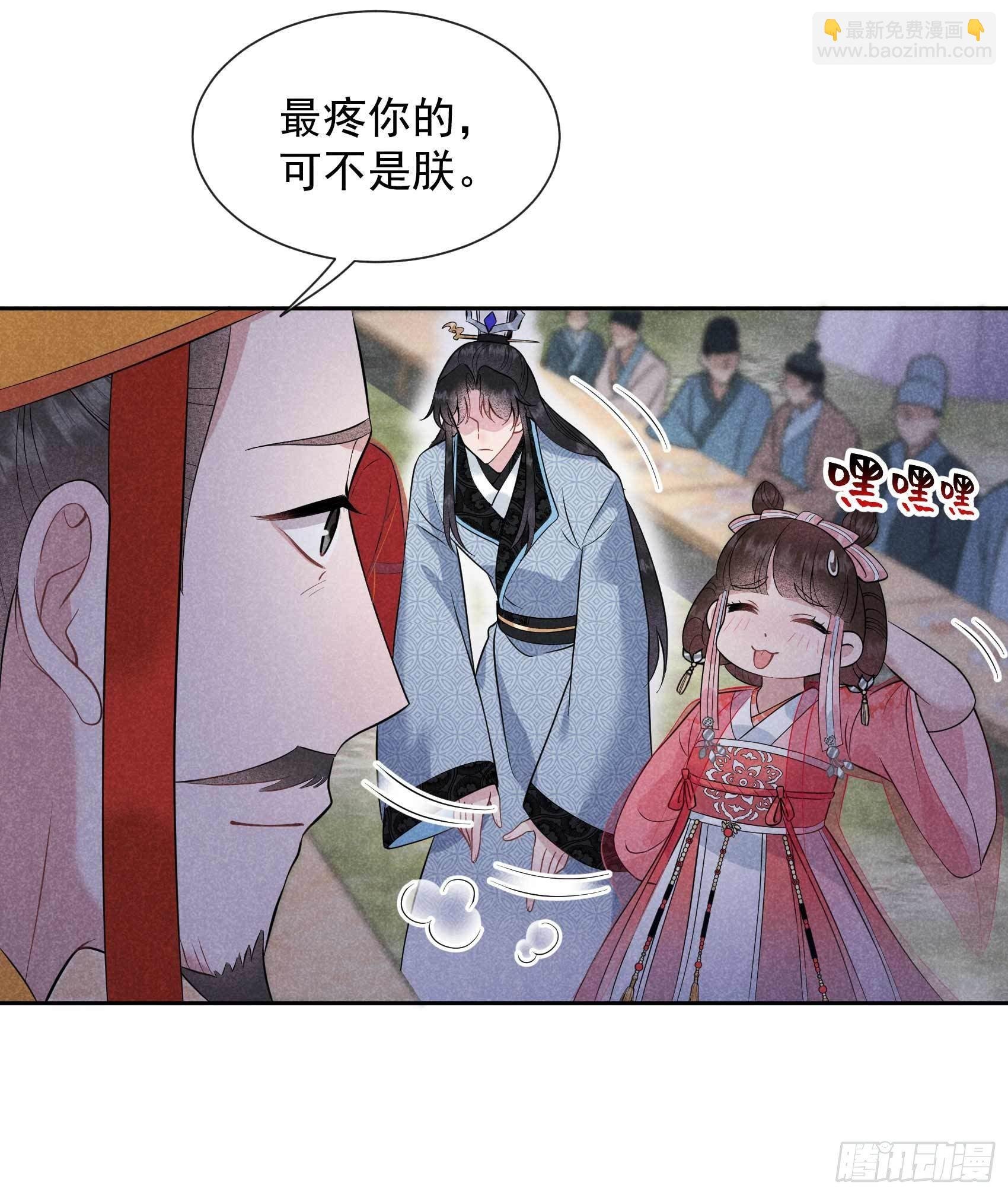 048 我有心上人了！