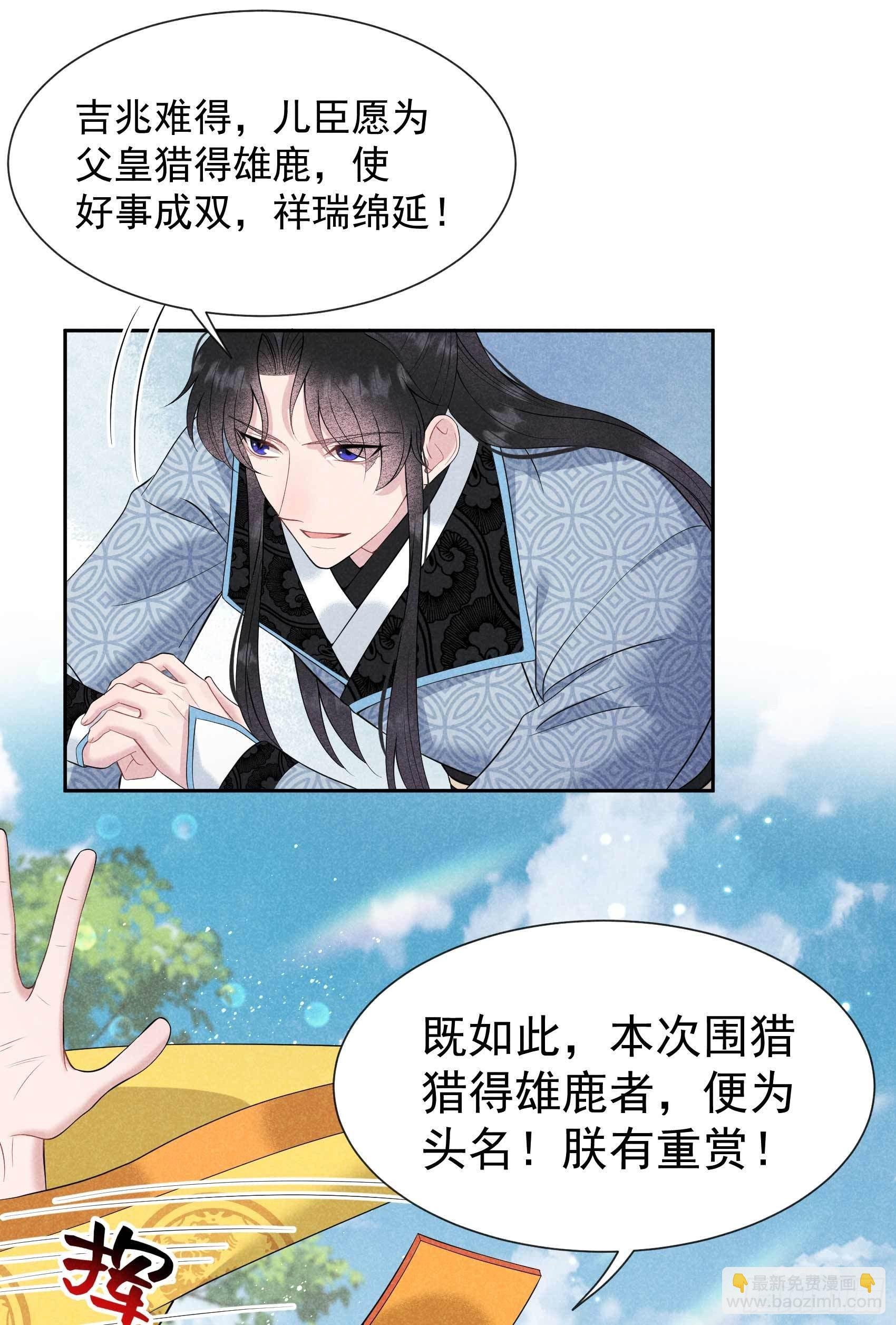 048 我有心上人了！
