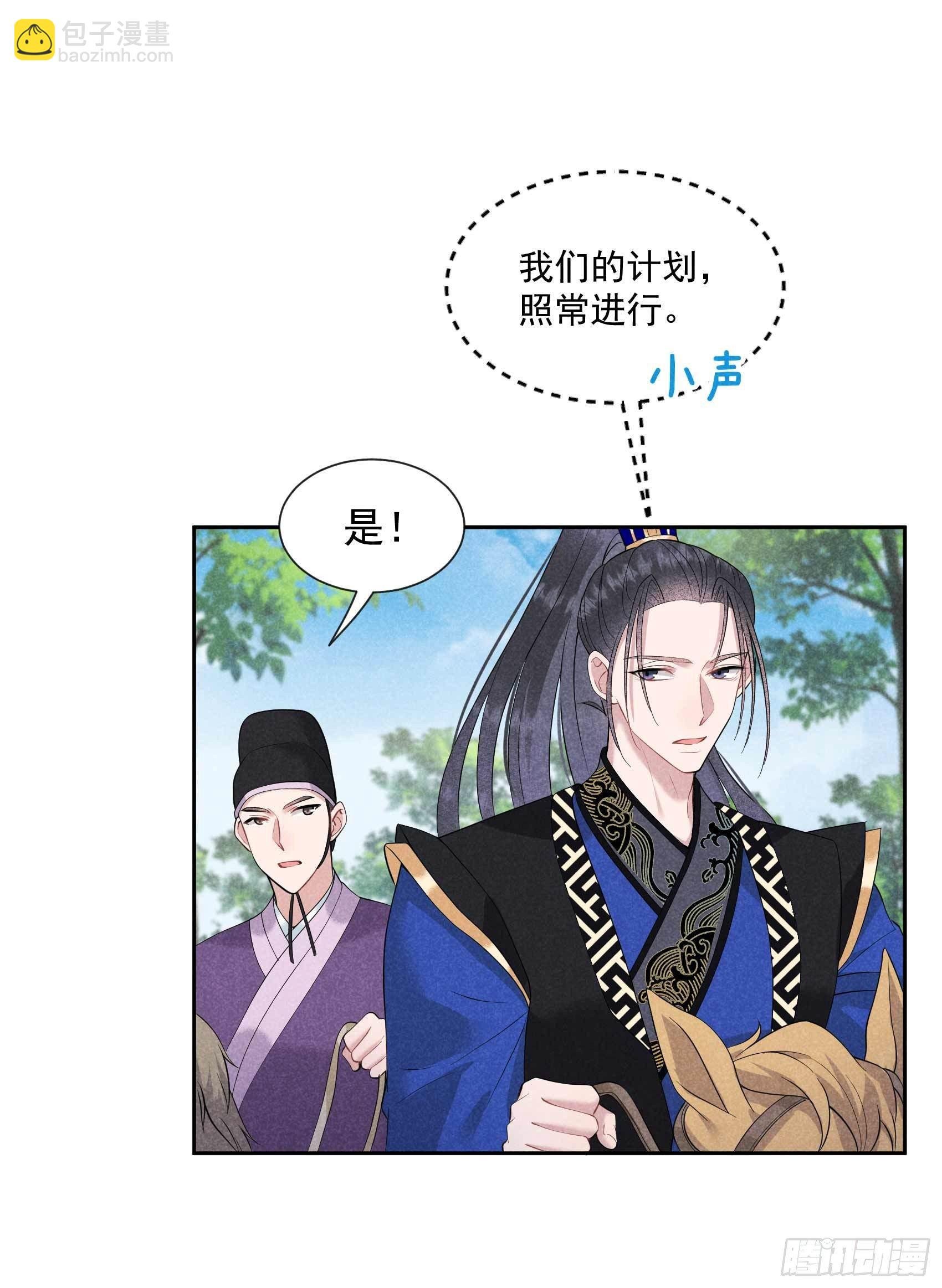 048 我有心上人了！