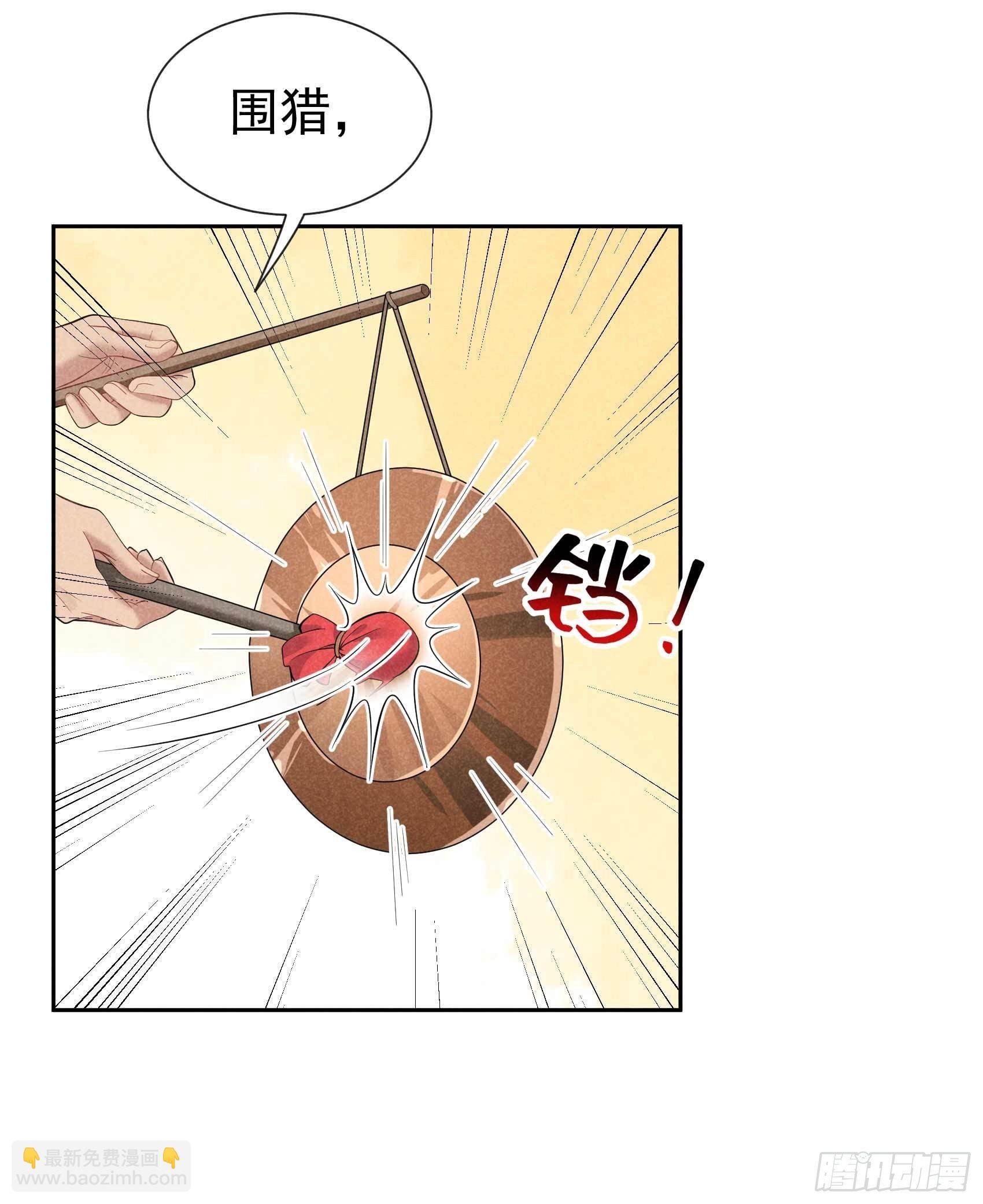 048 我有心上人了！