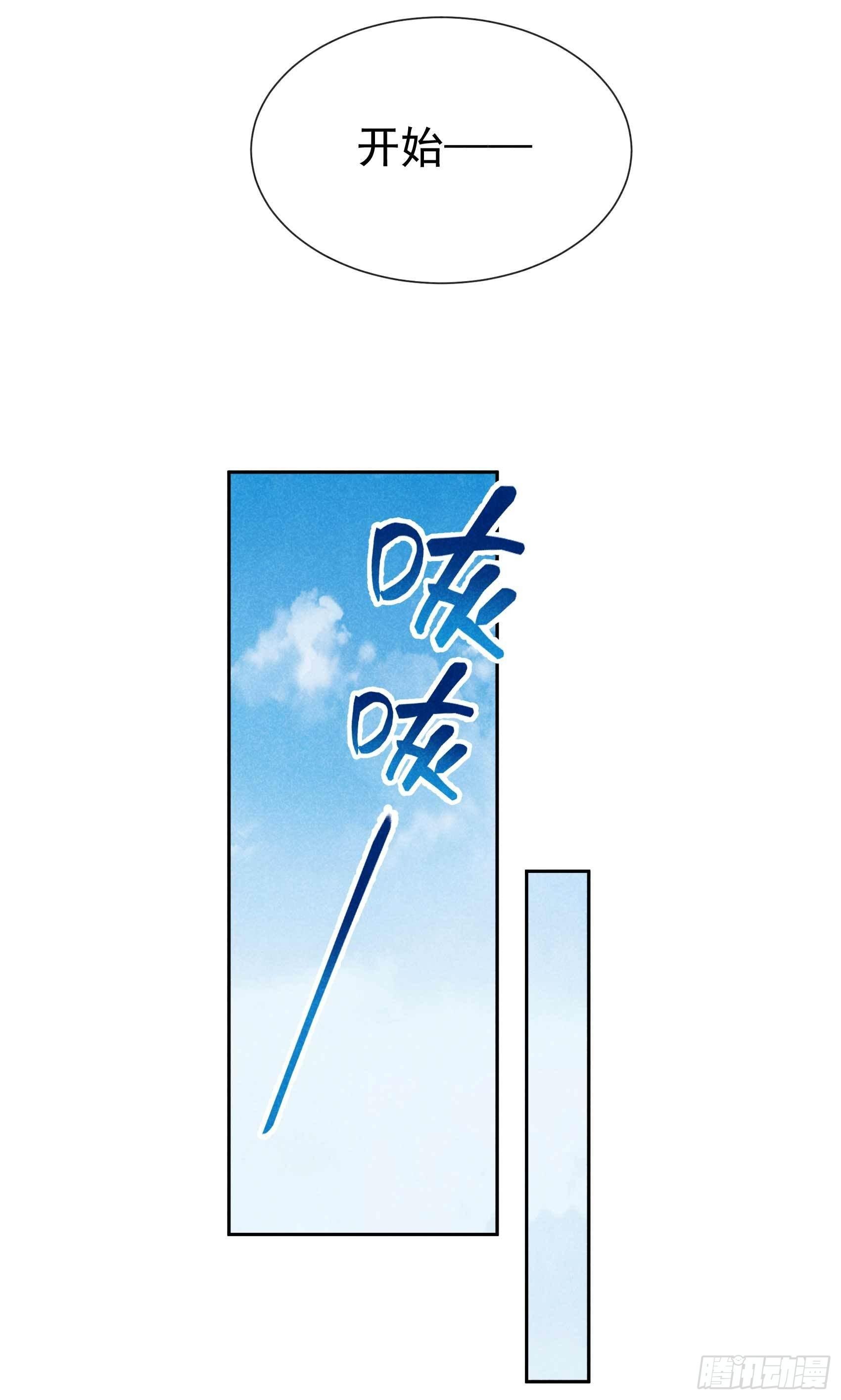 048 我有心上人了！