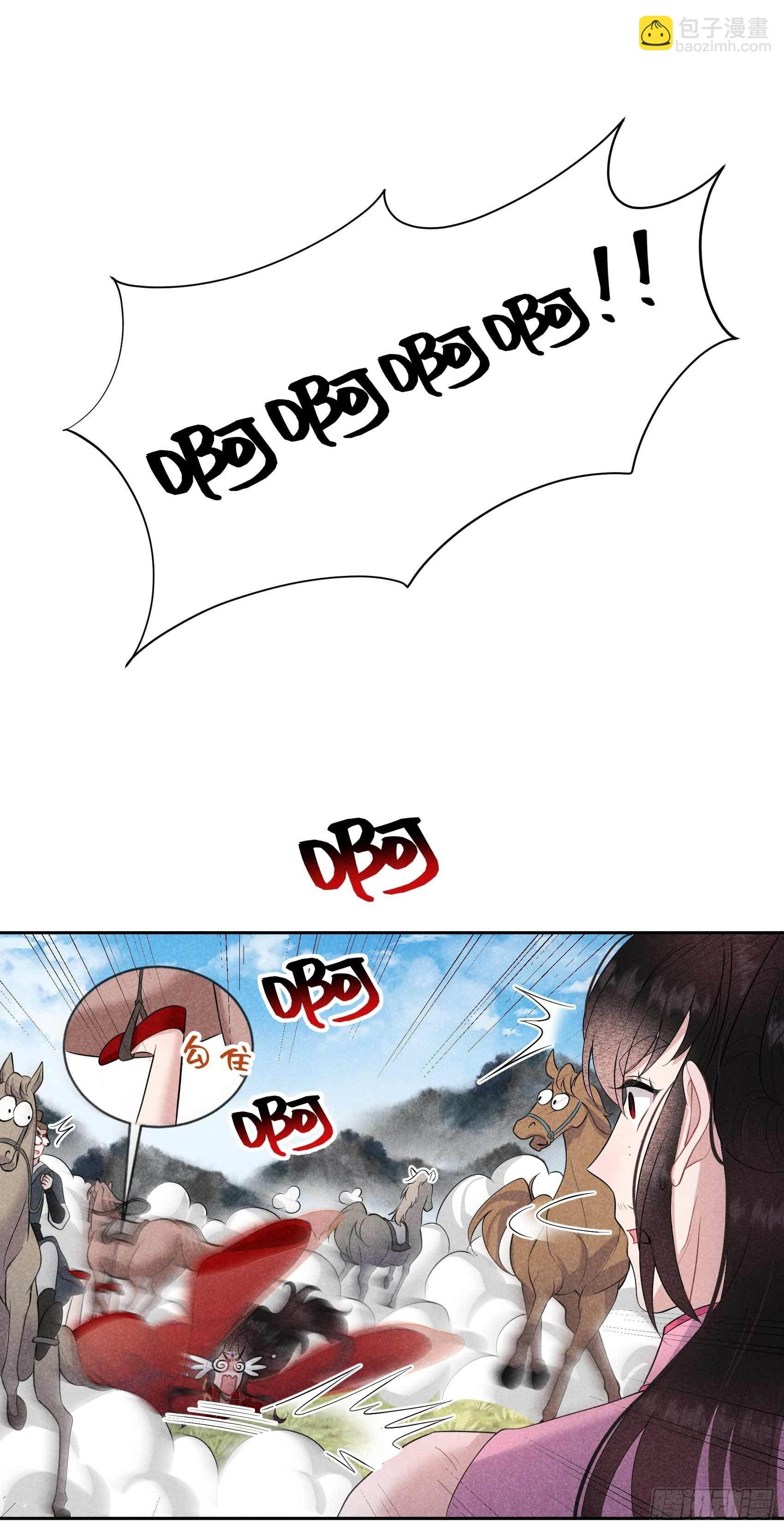 048 我有心上人了！