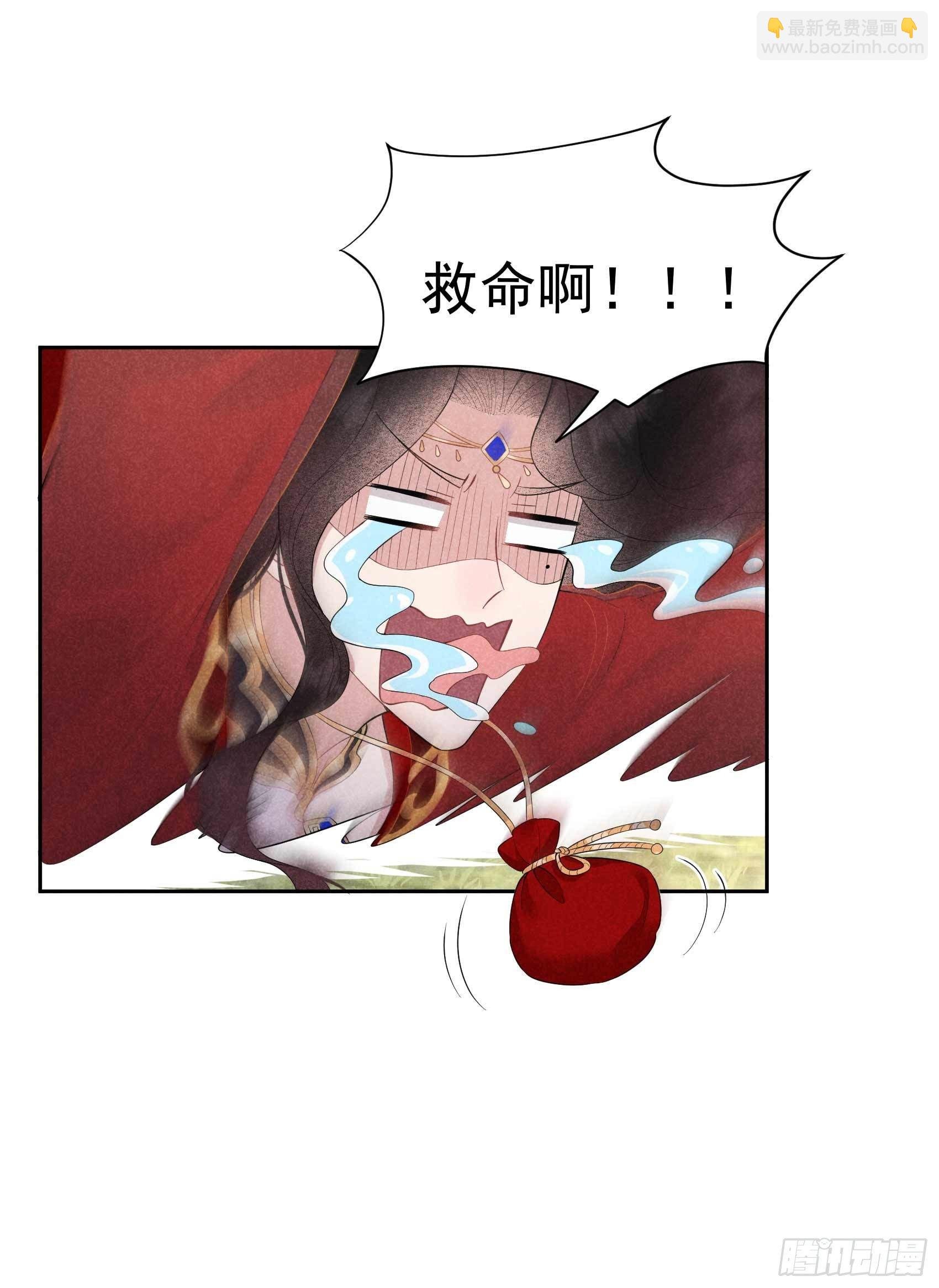 048 我有心上人了！