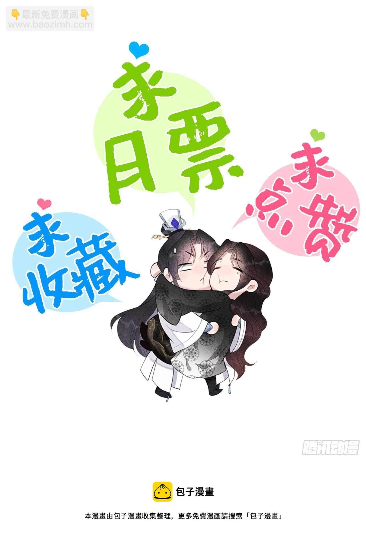 048 我有心上人了！