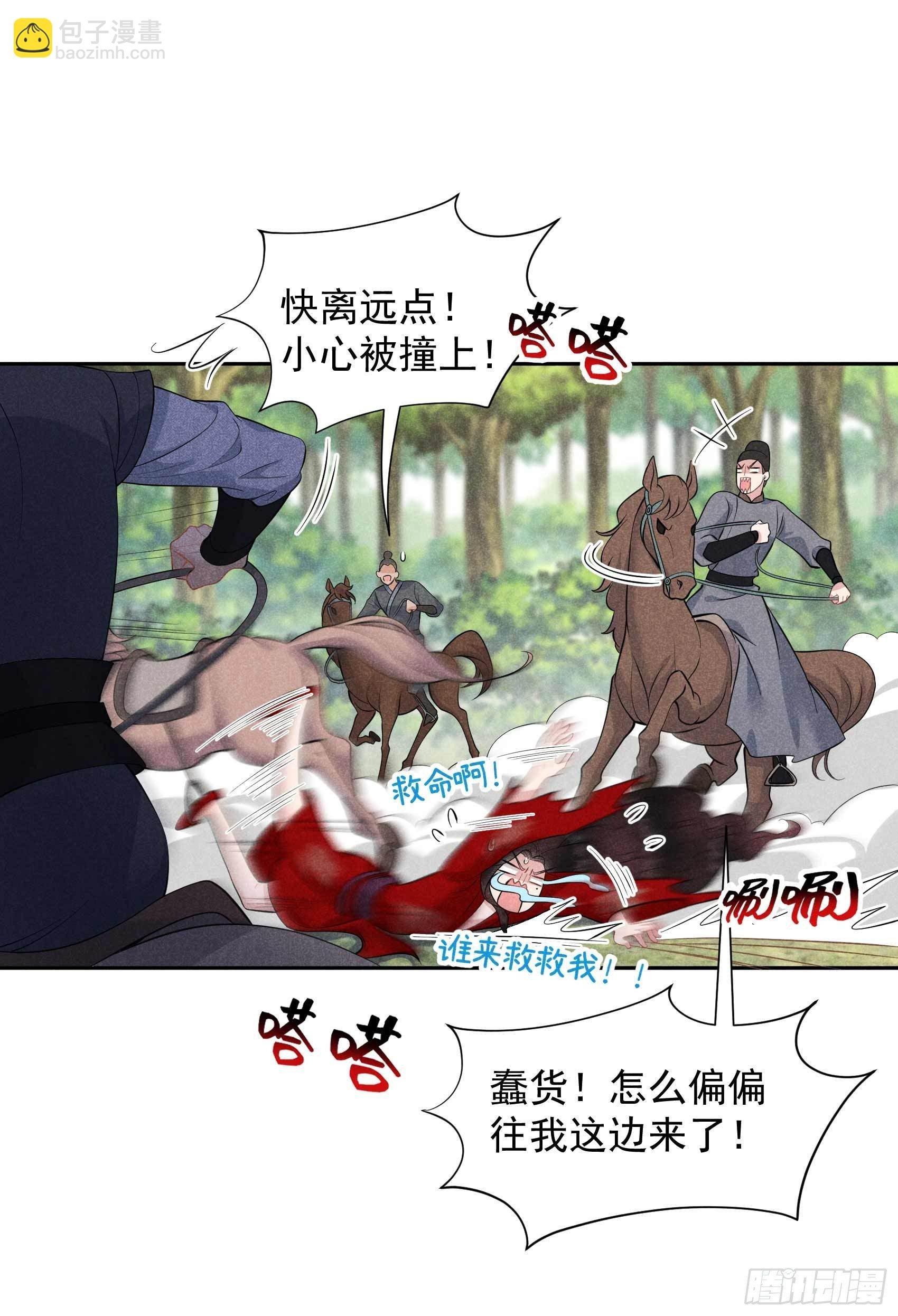 049 他，还是他？