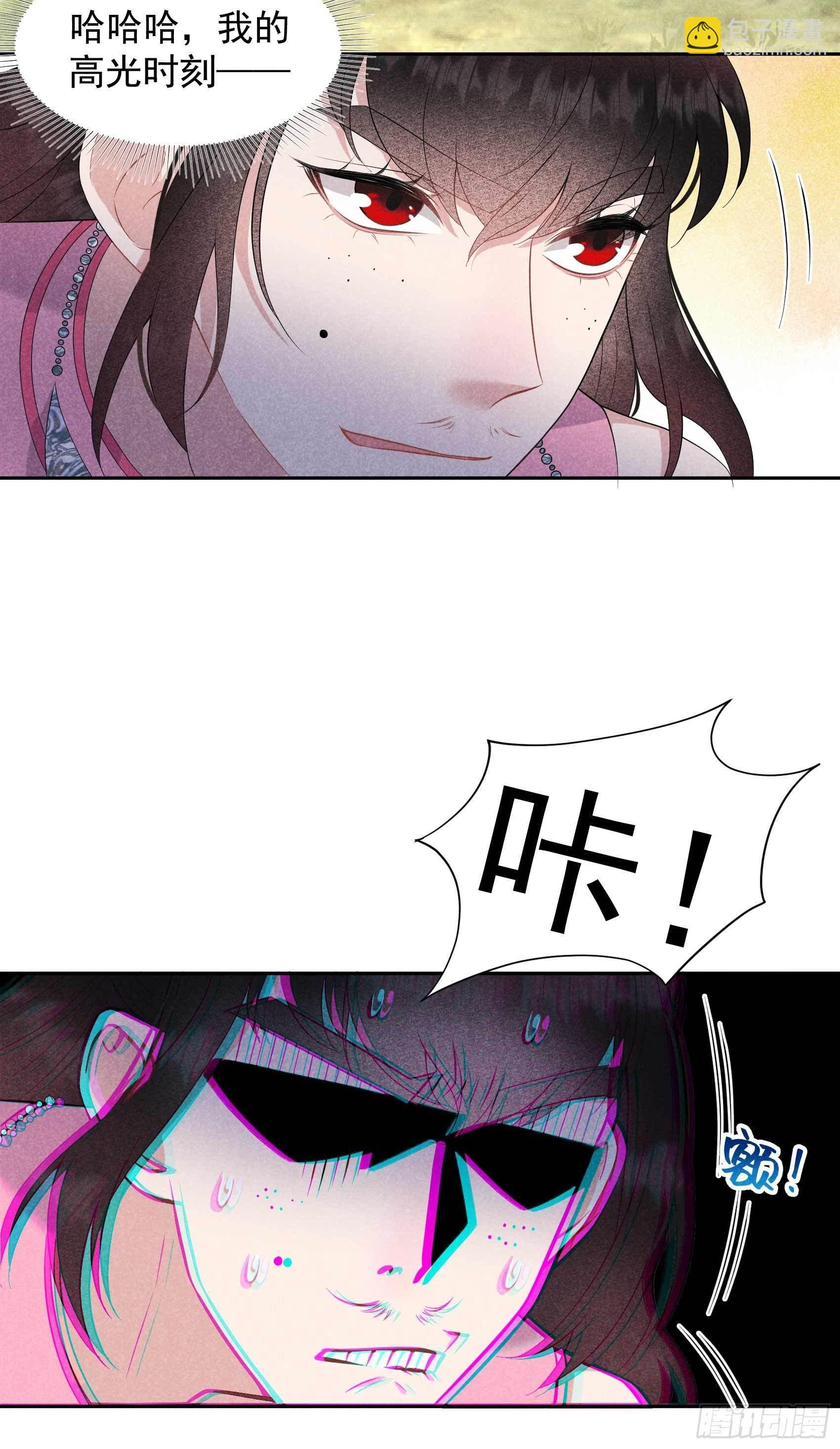 049 他，还是他？
