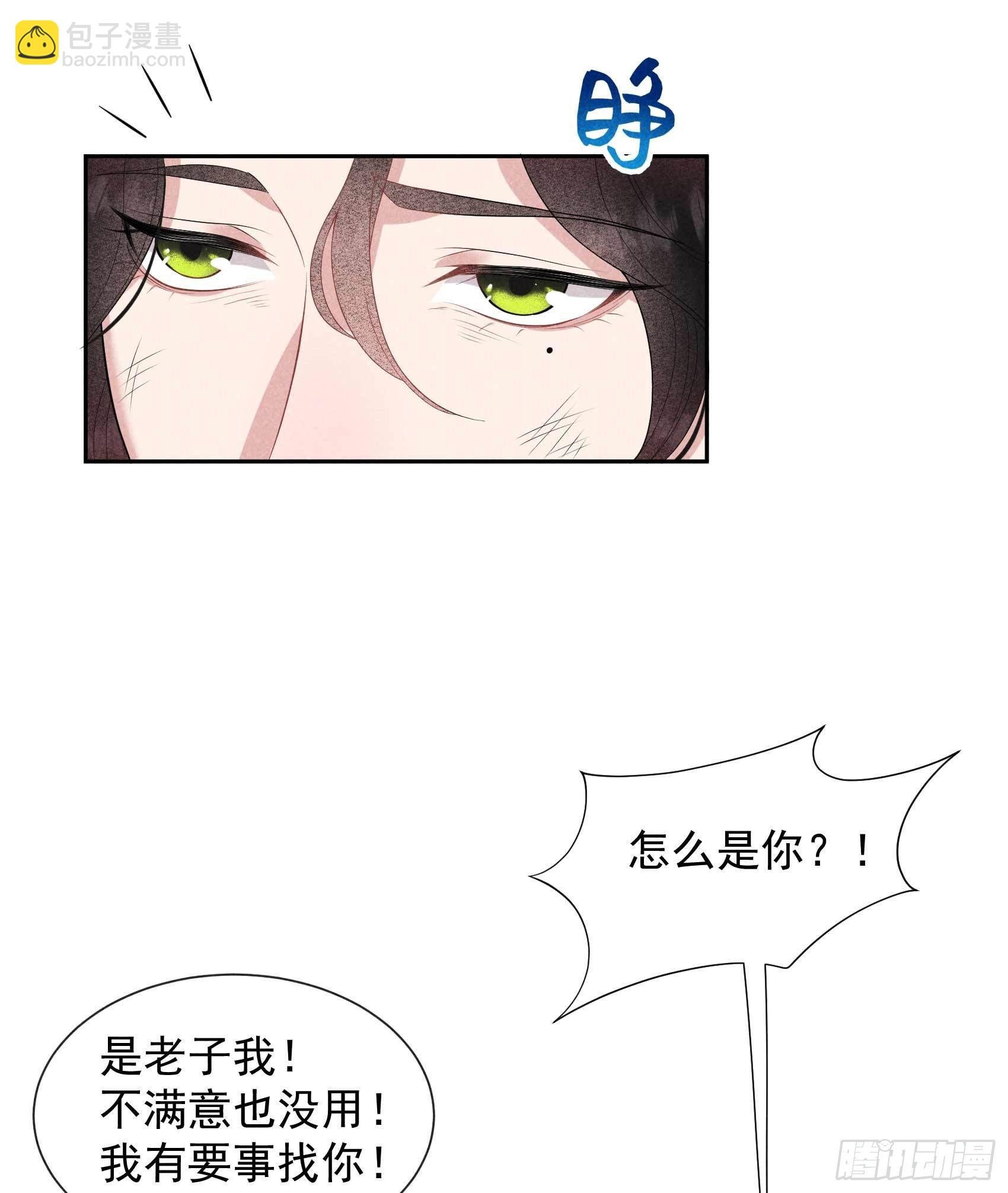 049 他，还是他？
