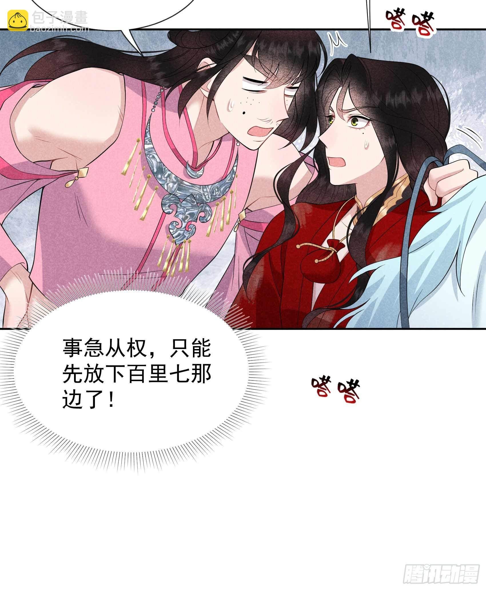 049 他，还是他？