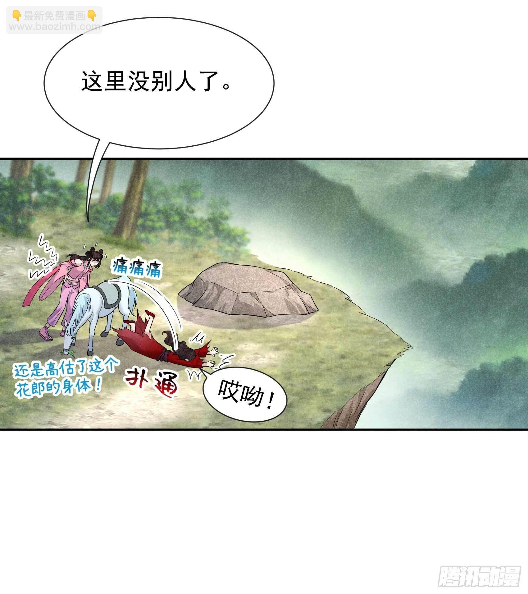 049 他，还是他？