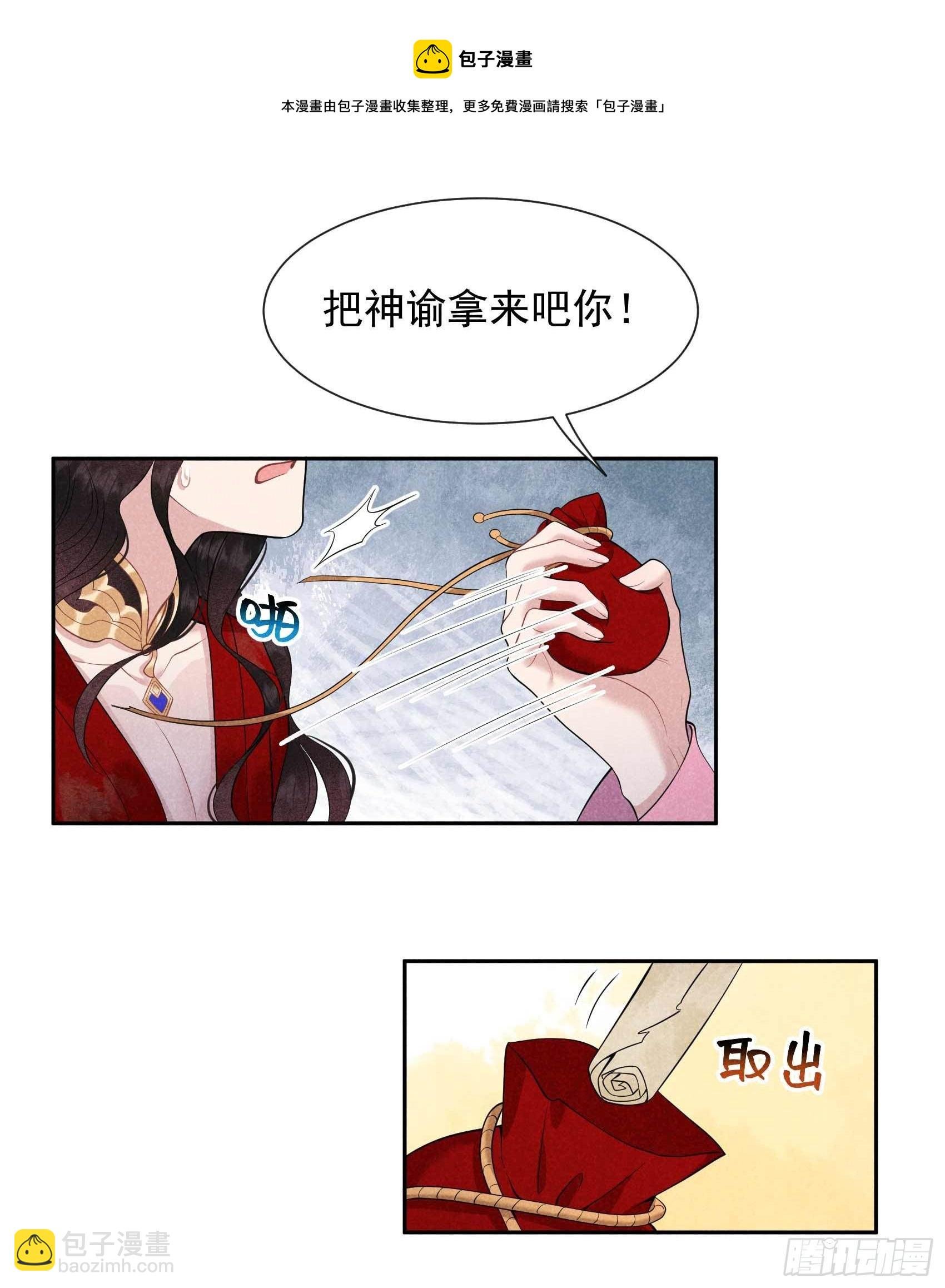 049 他，还是他？