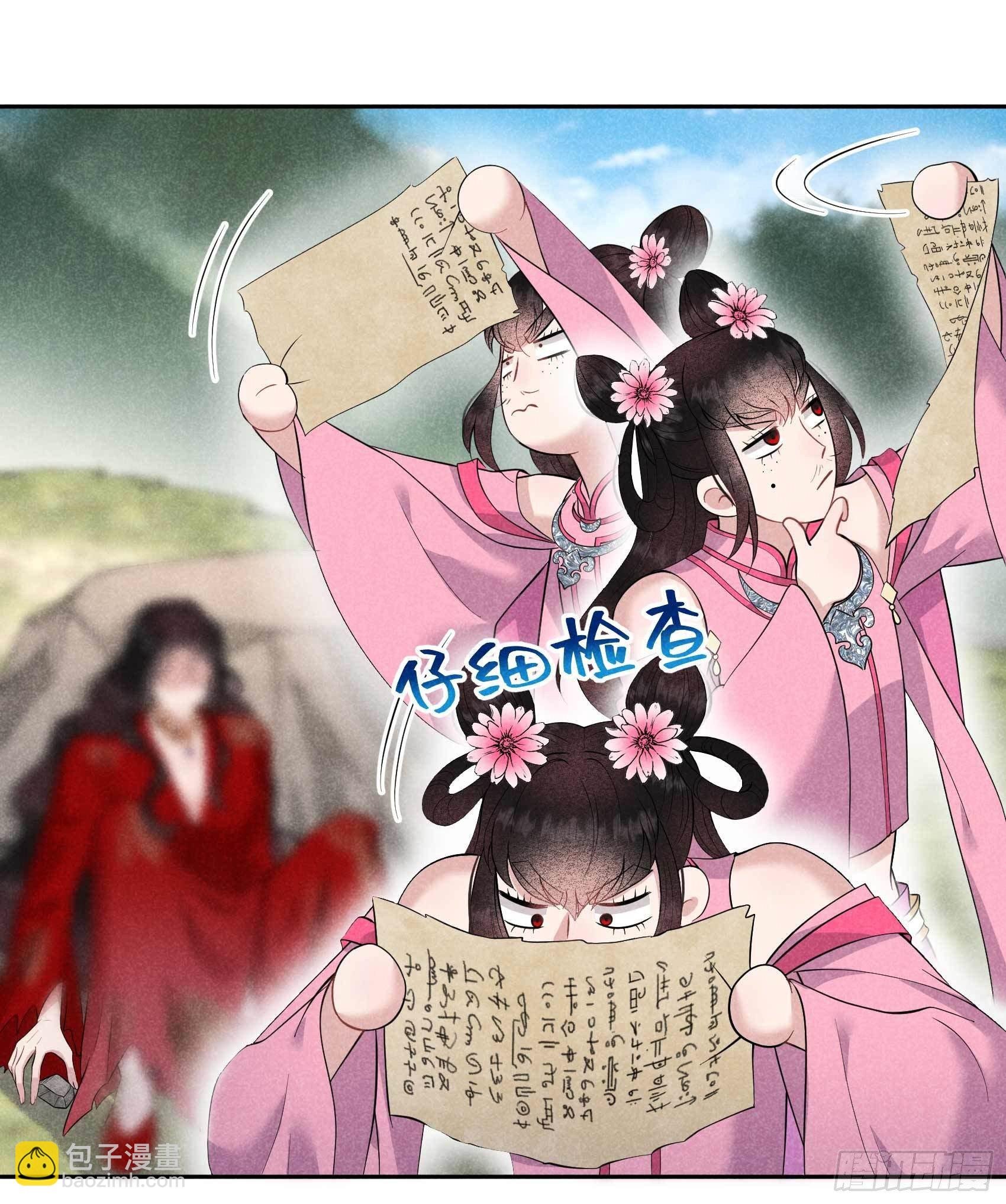 049 他，还是他？