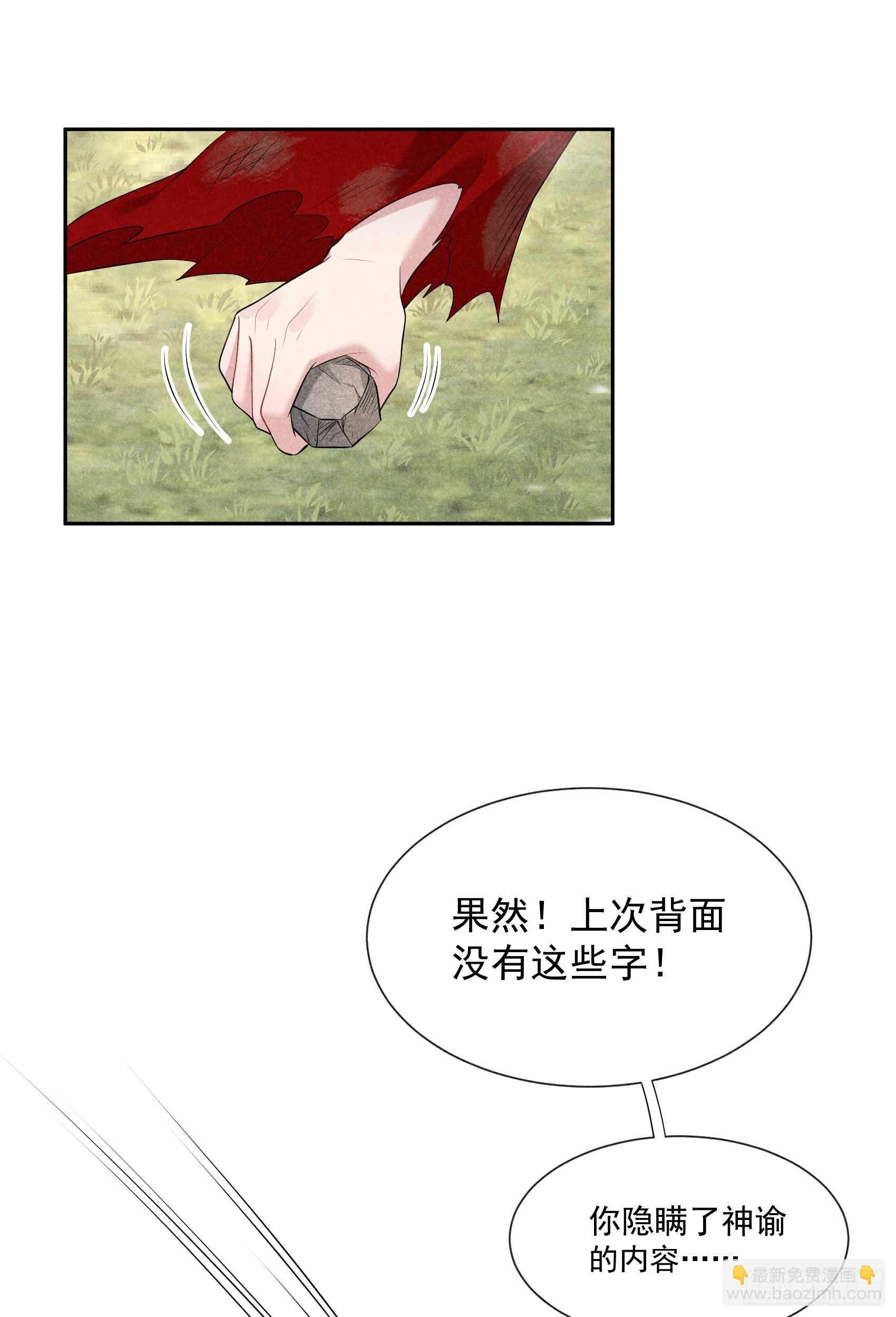 049 他，还是他？