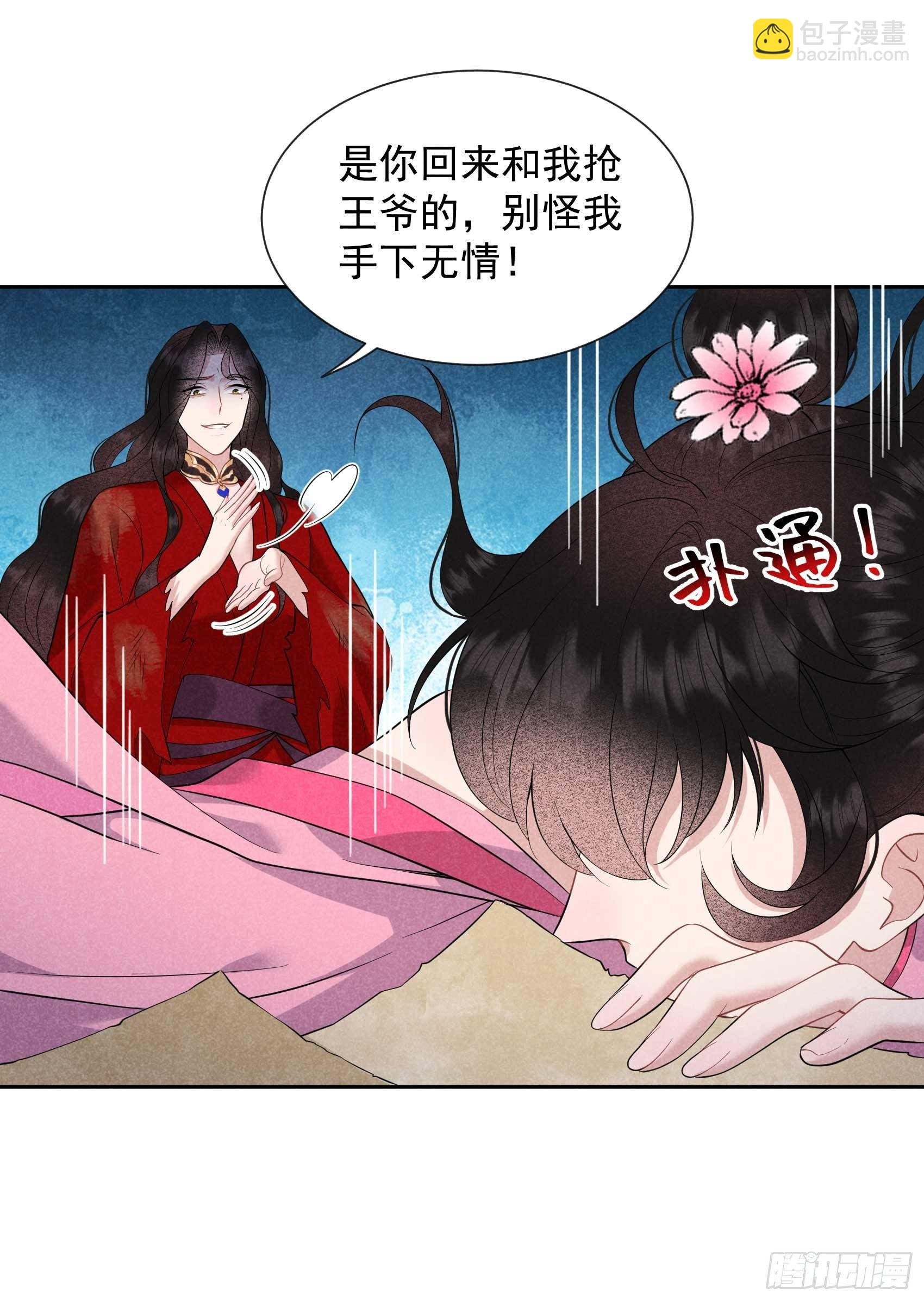 049 他，还是他？