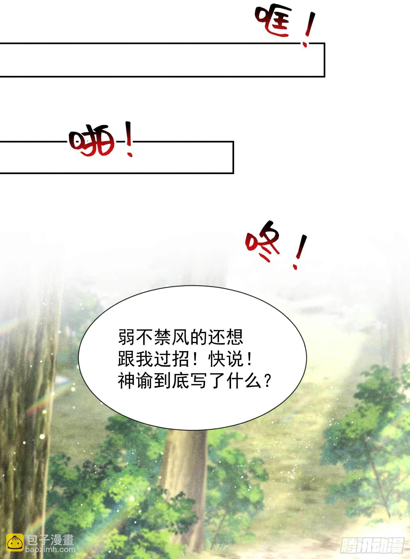 049 他，还是他？