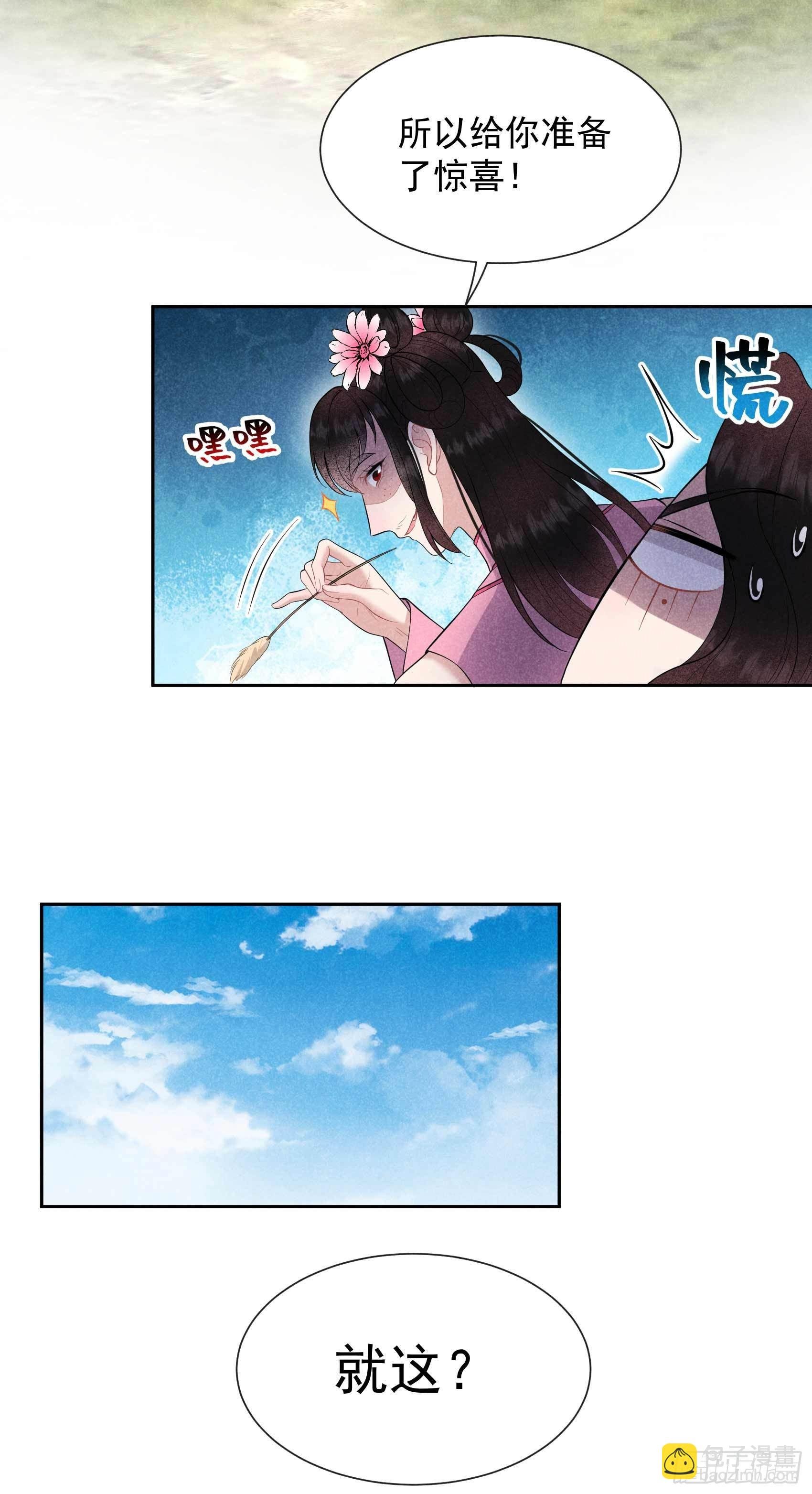 049 他，还是他？