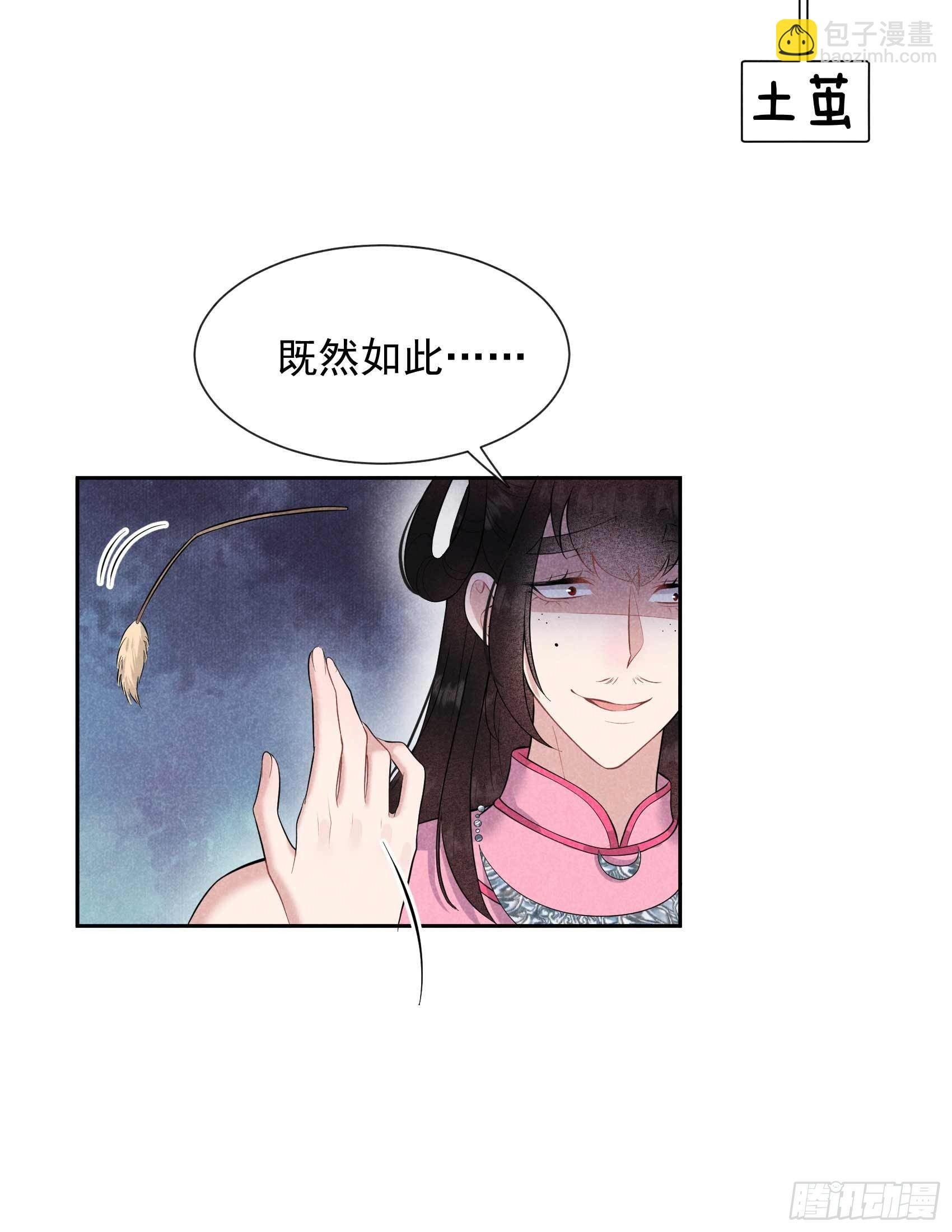 049 他，还是他？