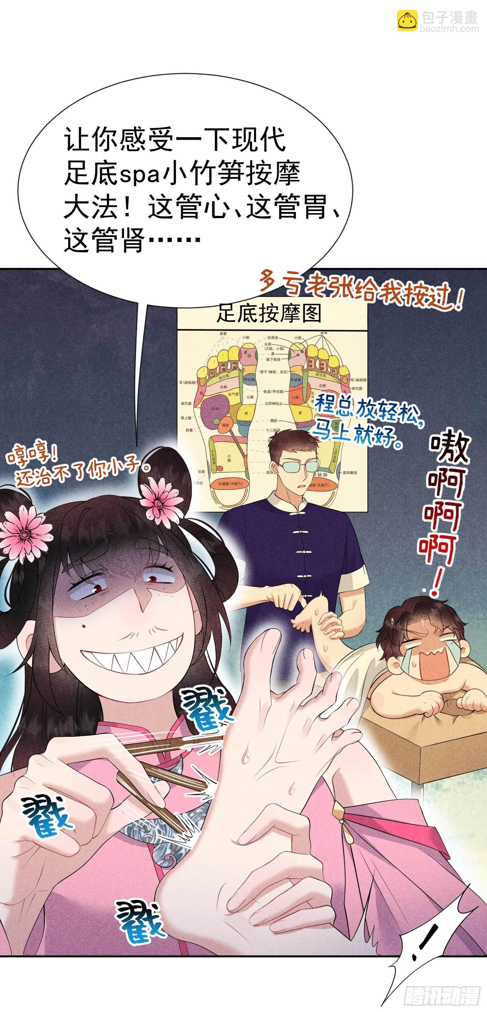 049 他，还是他？