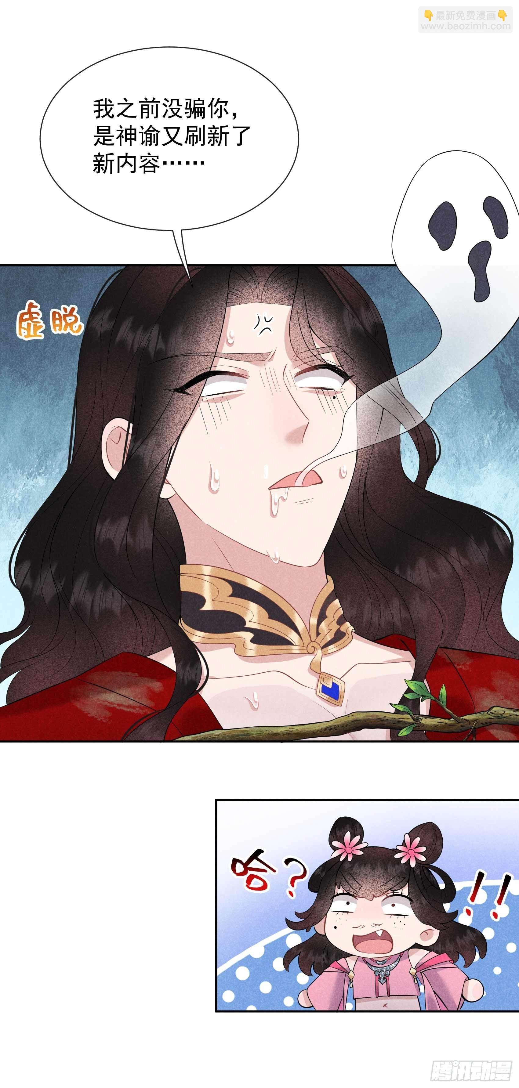 049 他，还是他？