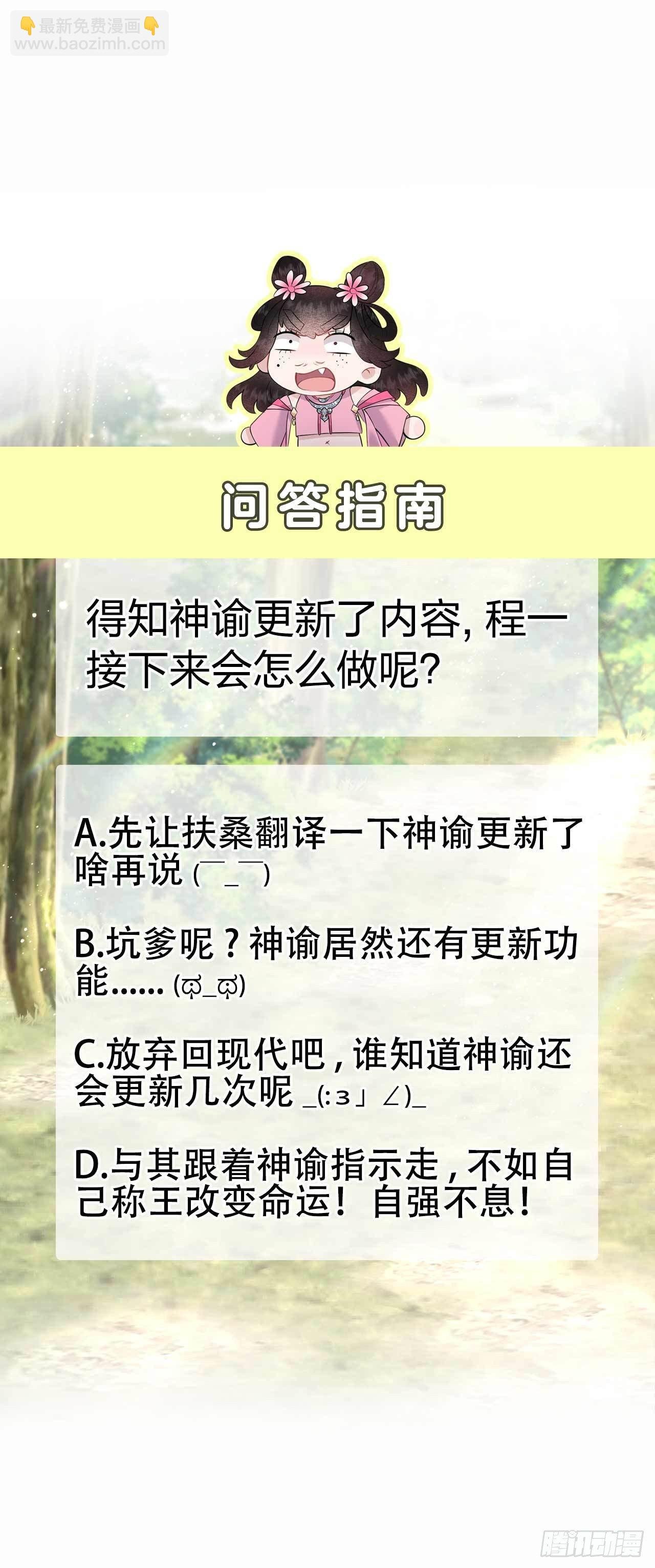 049 他，还是他？