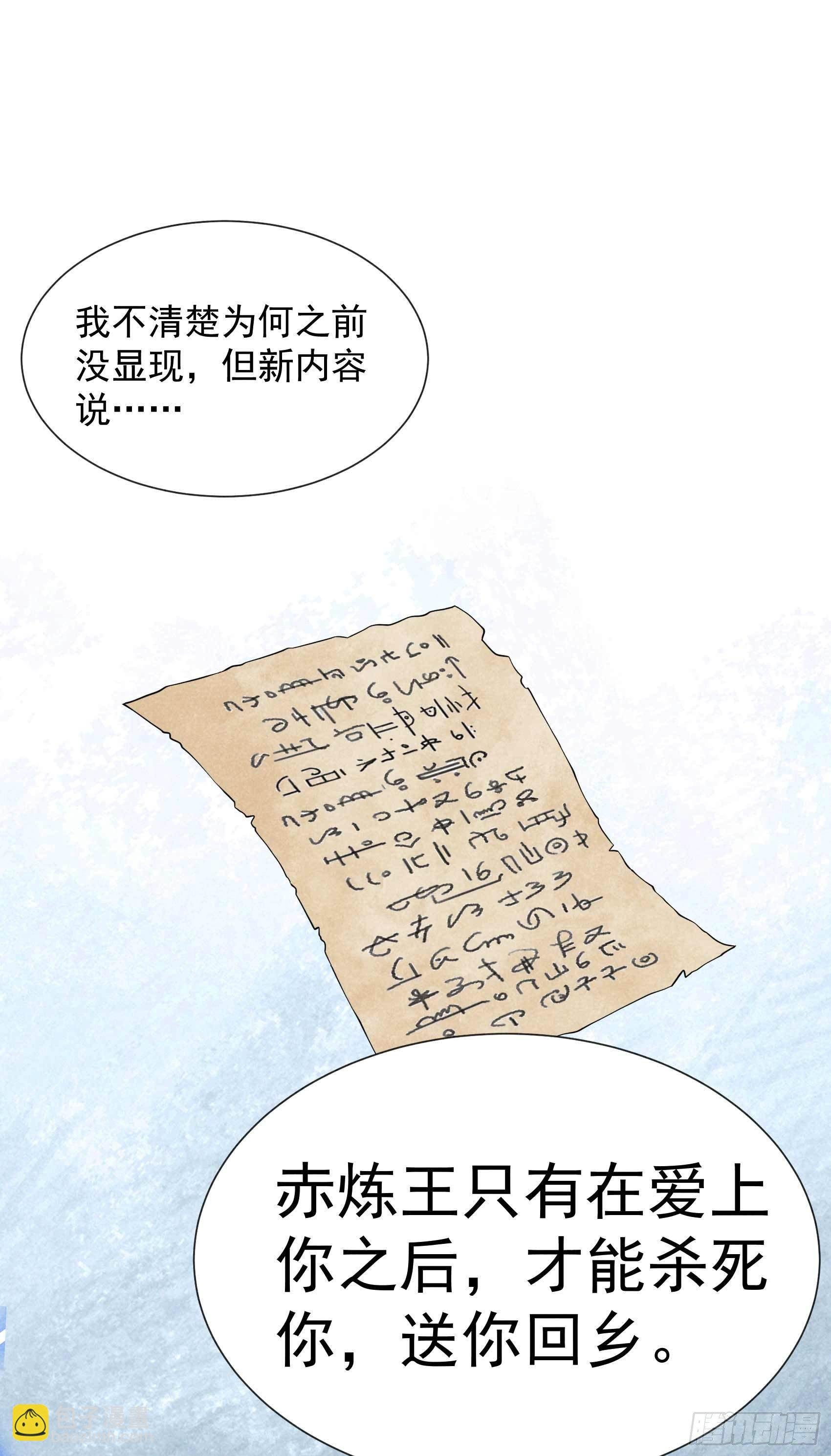 050 我不想死！！