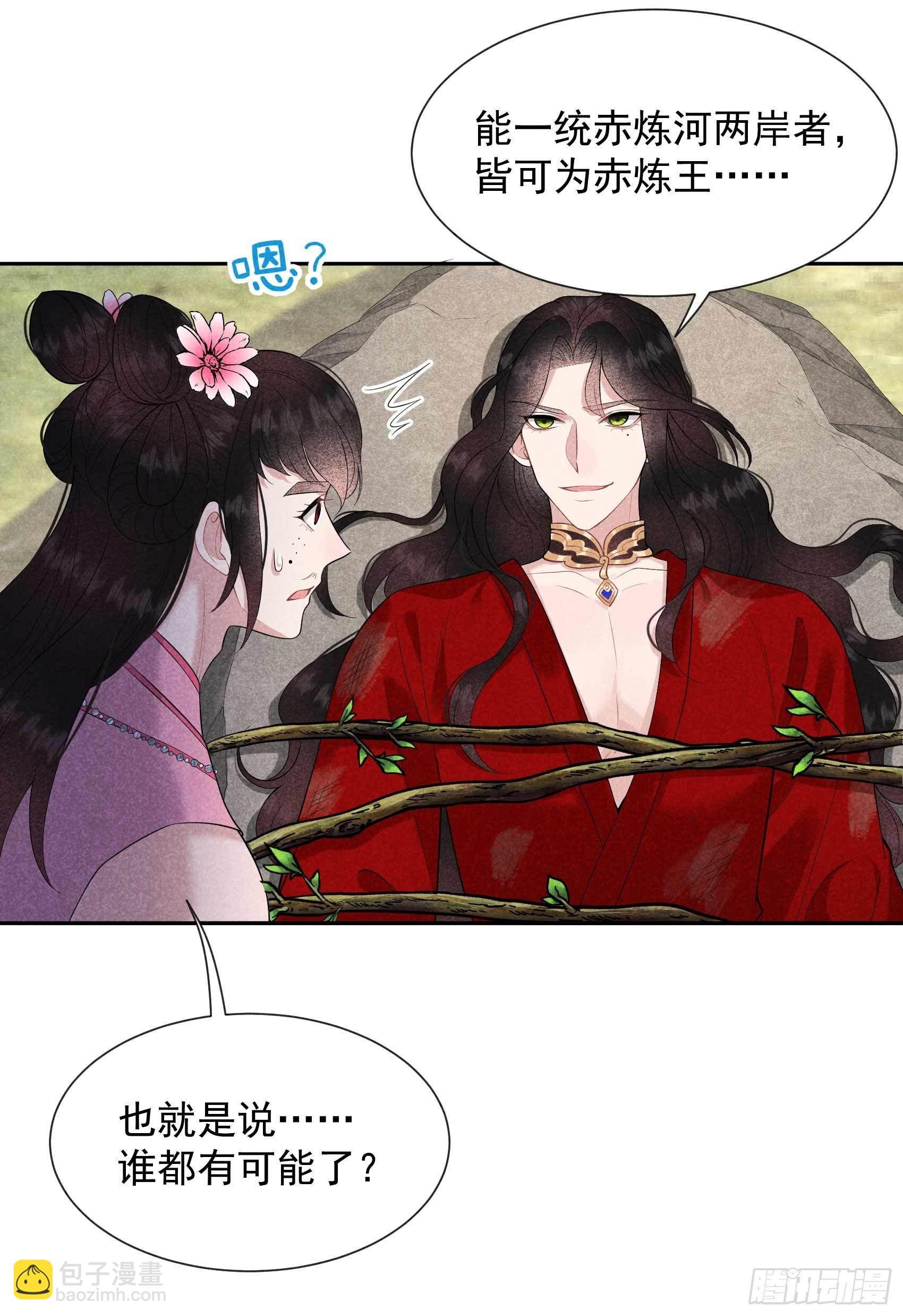 050 我不想死！！
