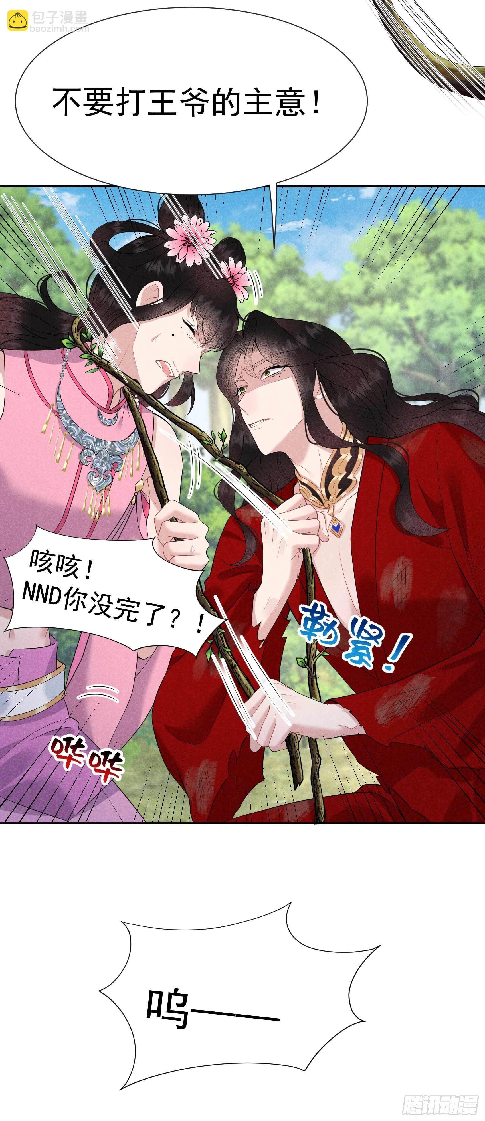 050 我不想死！！