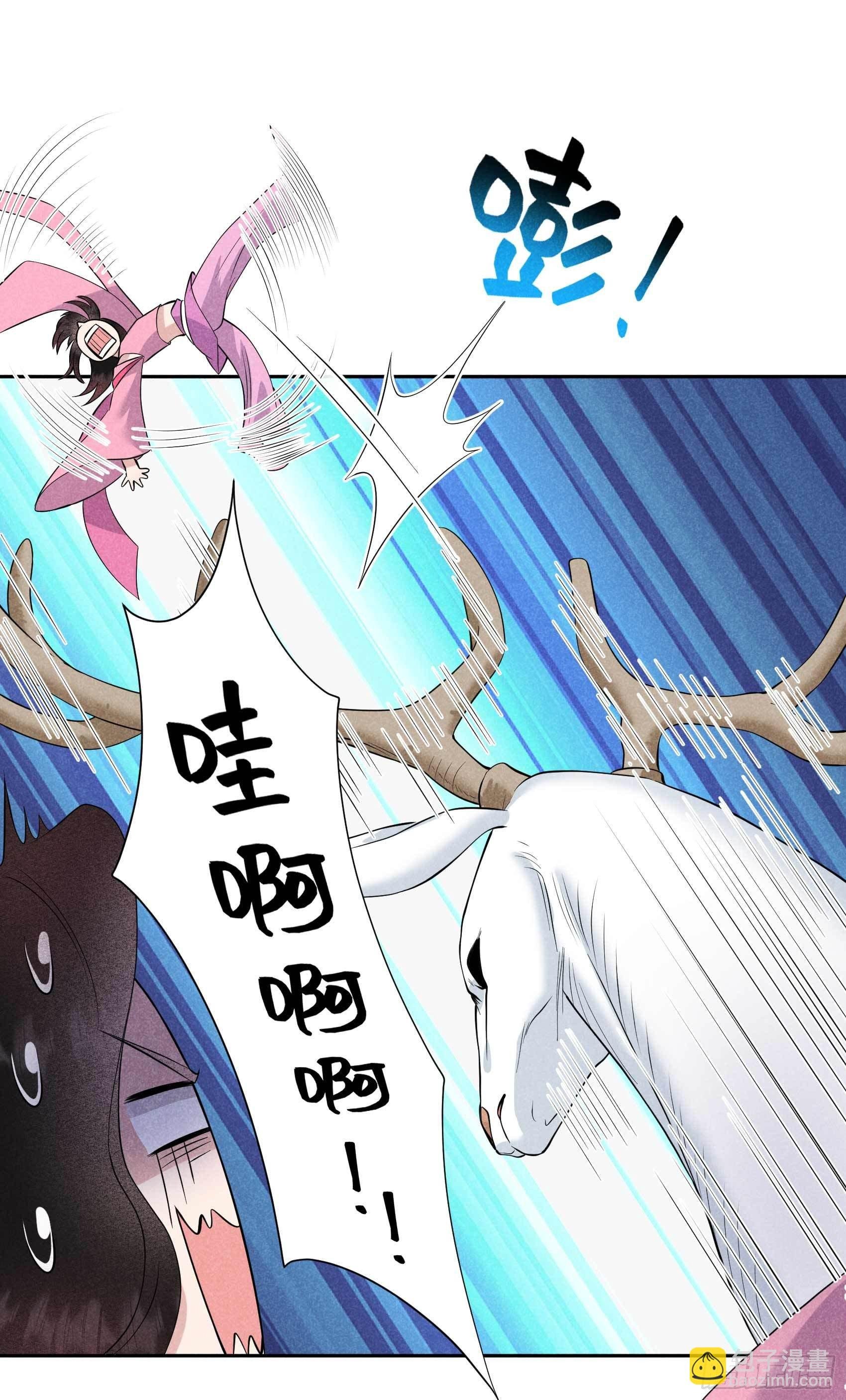 050 我不想死！！