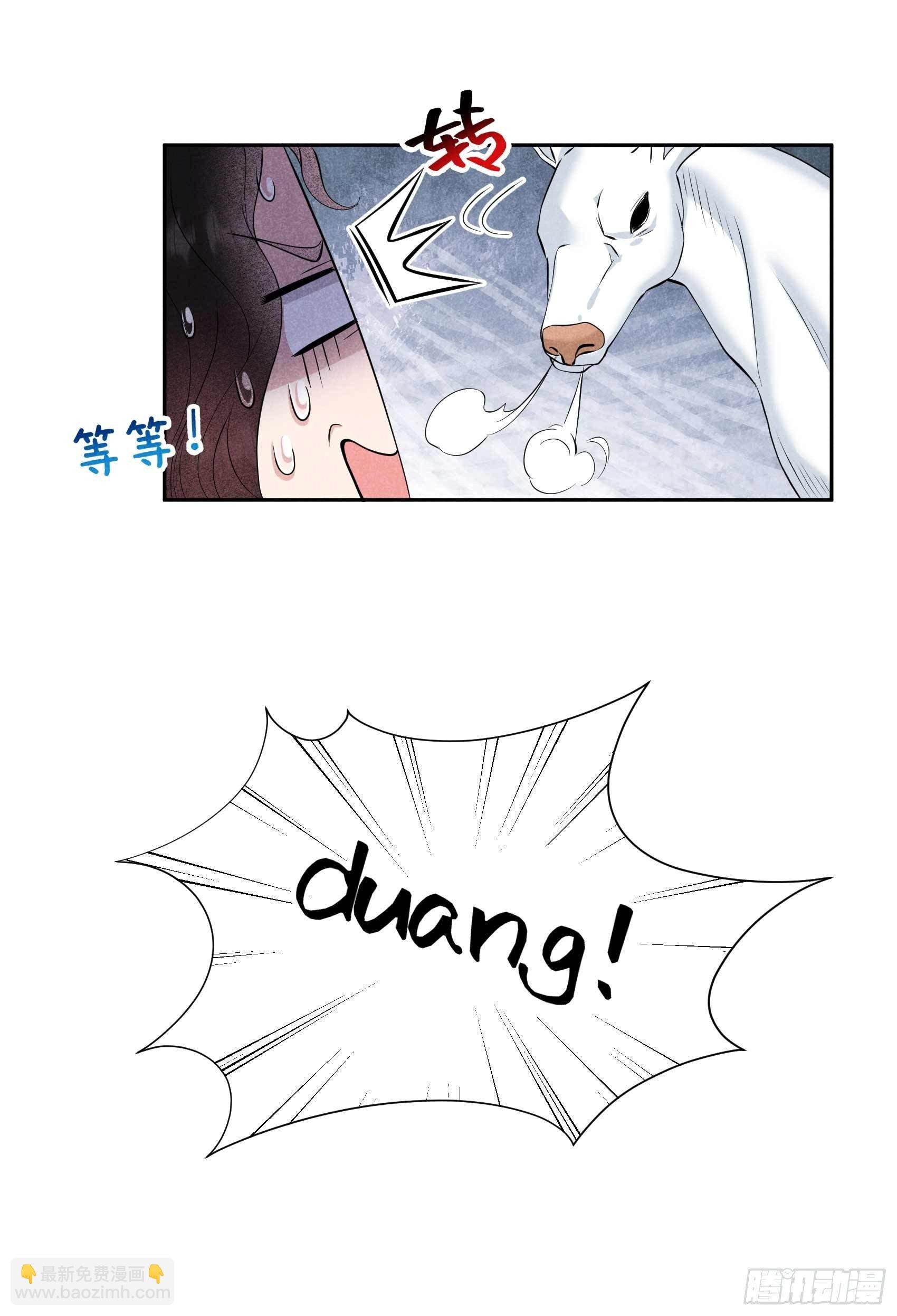050 我不想死！！