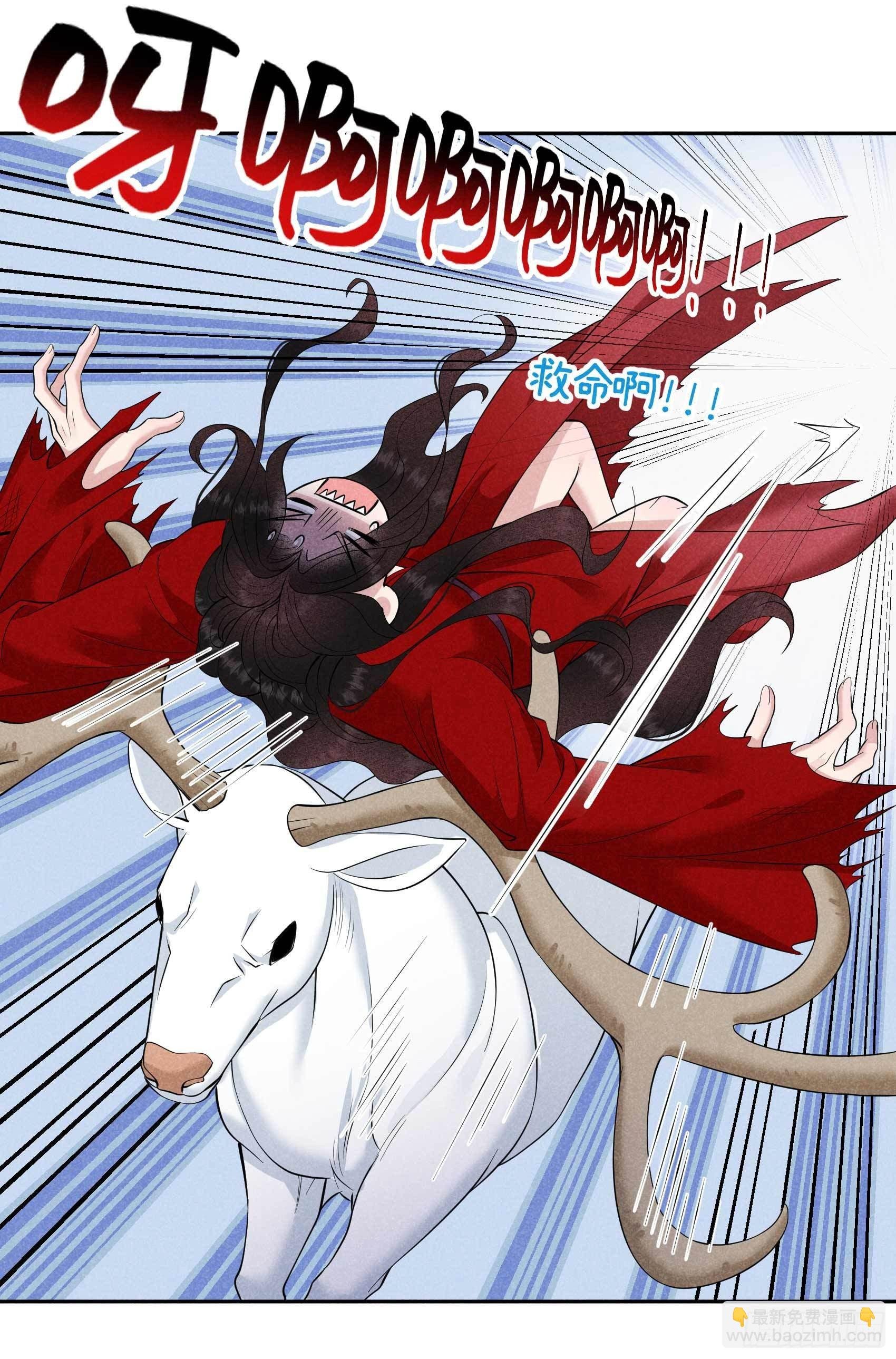 050 我不想死！！