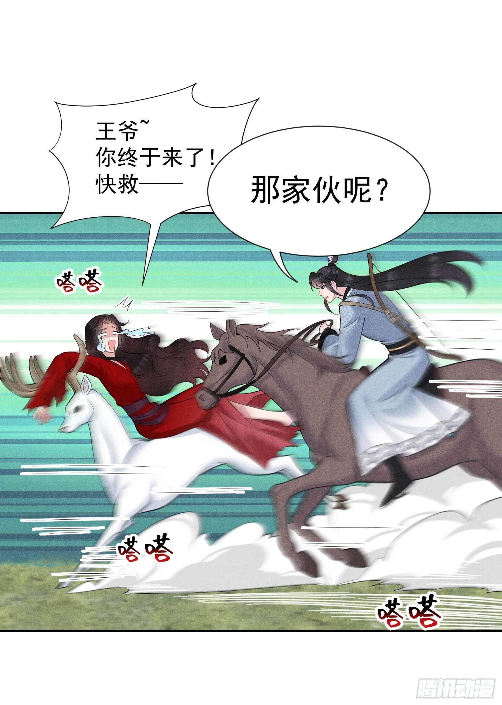 050 我不想死！！