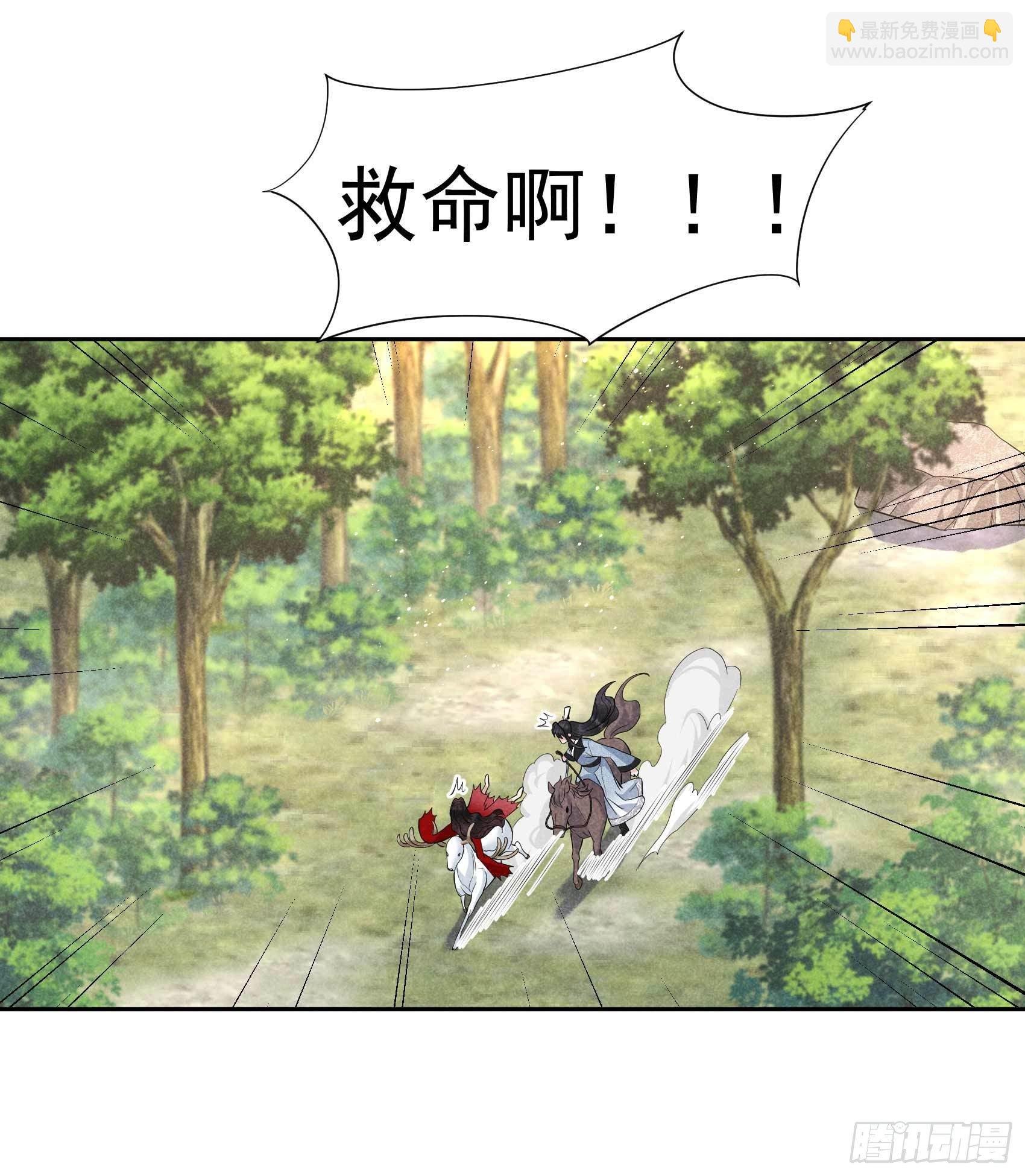 050 我不想死！！