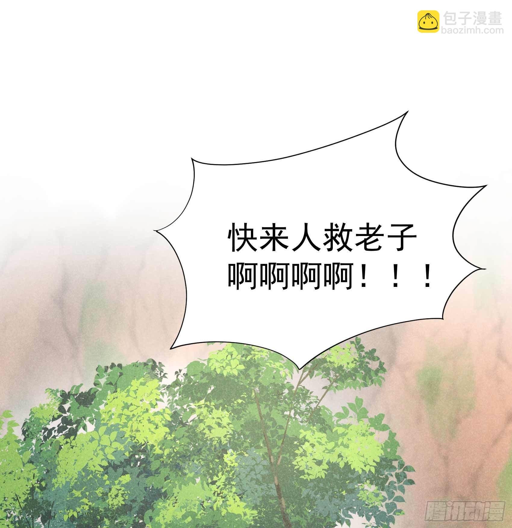 050 我不想死！！