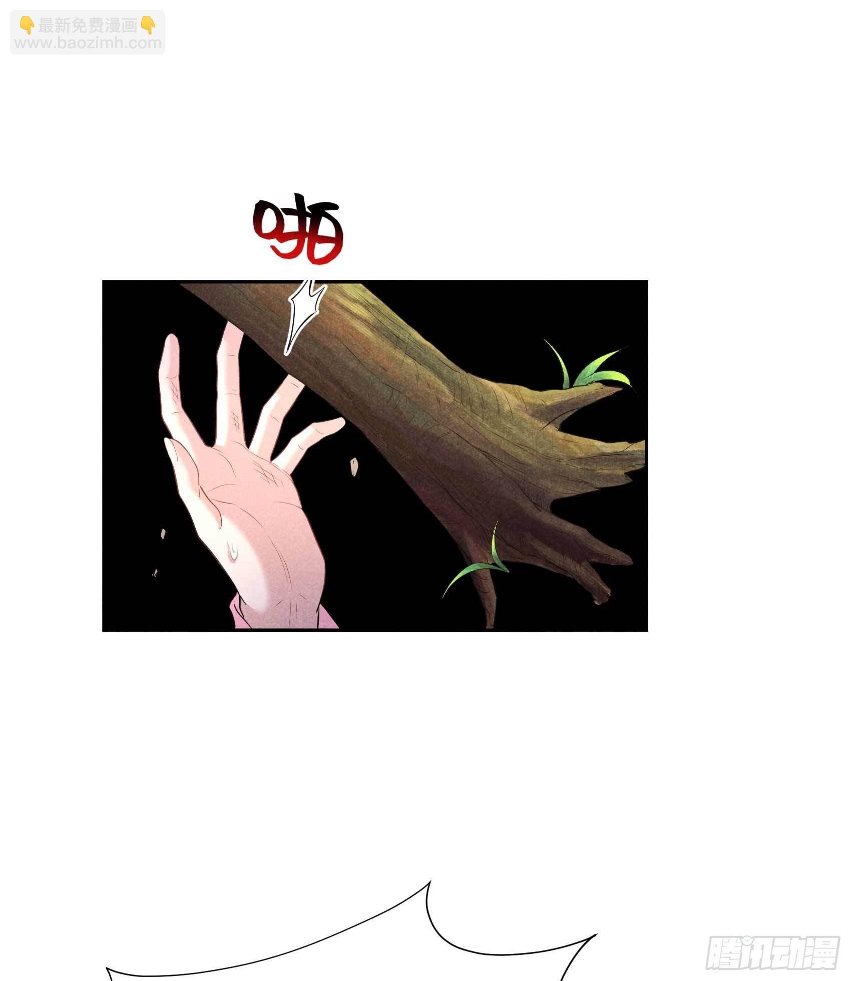 050 我不想死！！
