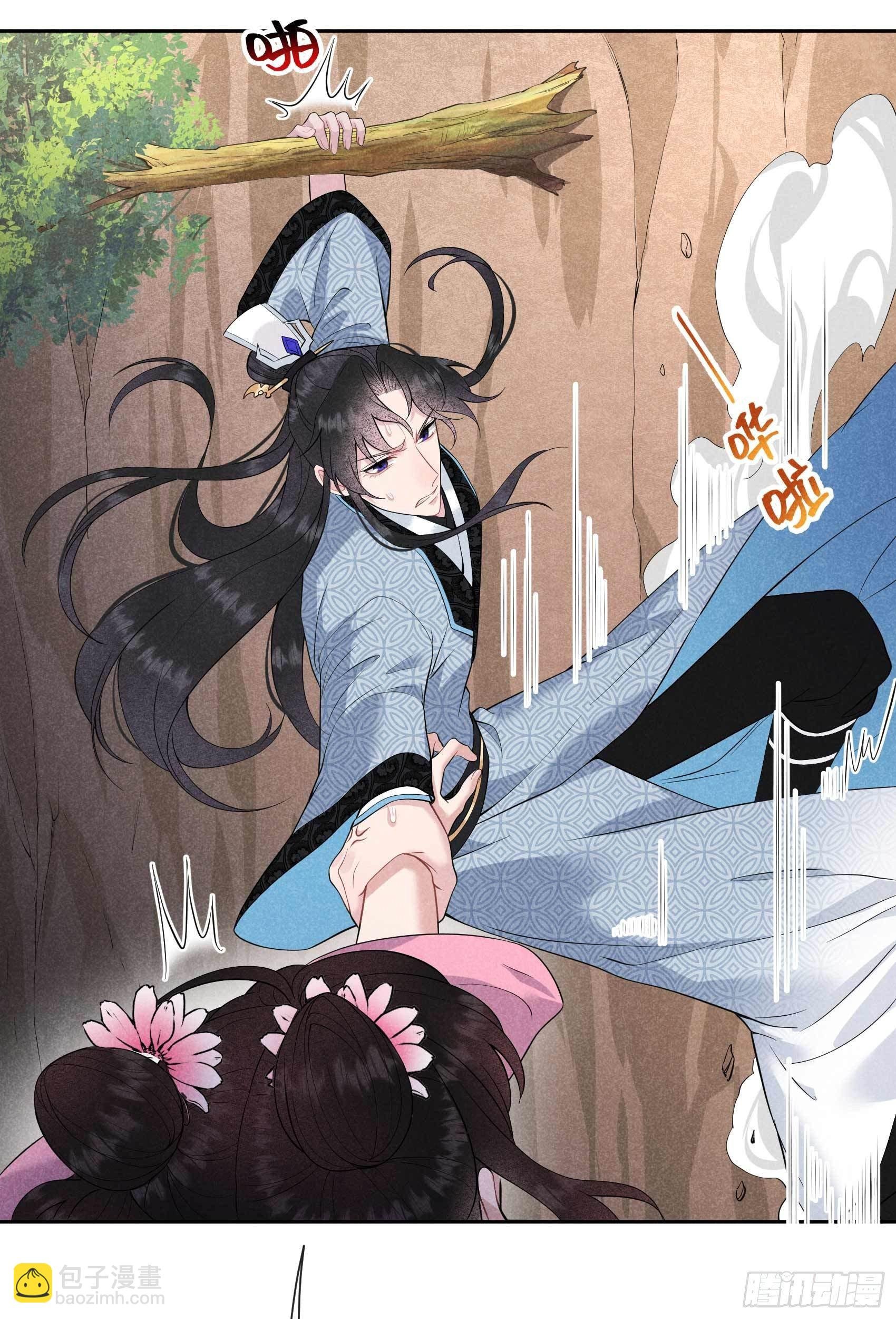 050 我不想死！！