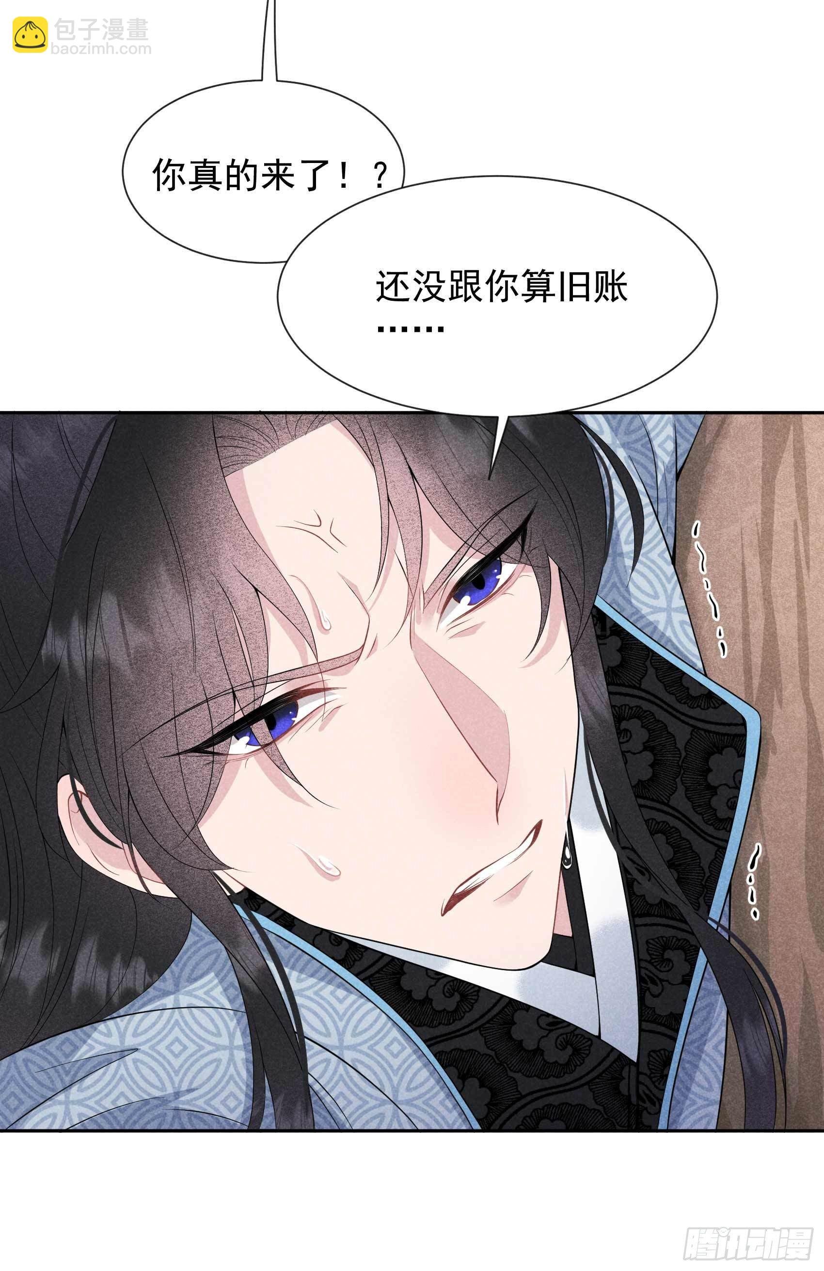 050 我不想死！！