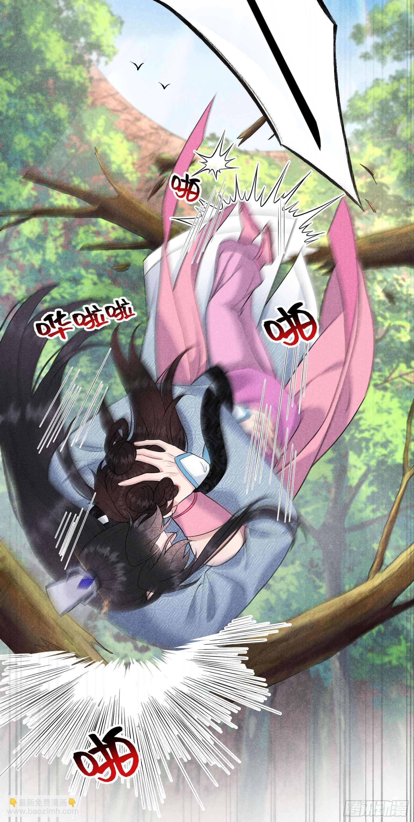 050 我不想死！！