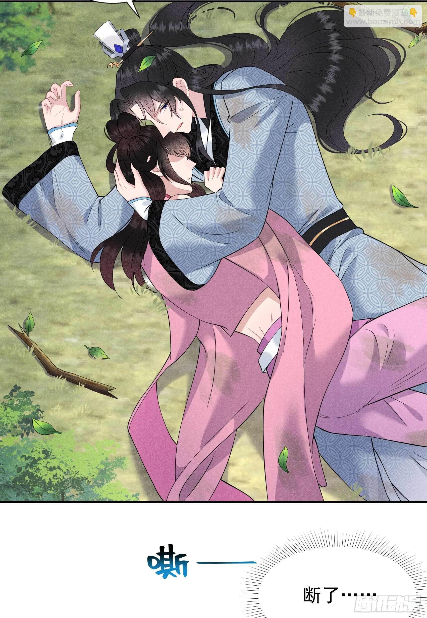 050 我不想死！！