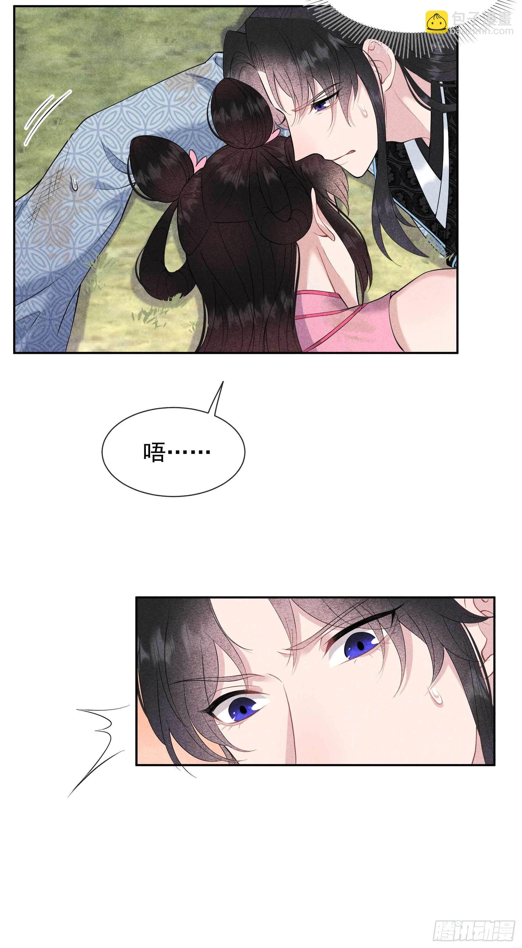 050 我不想死！！