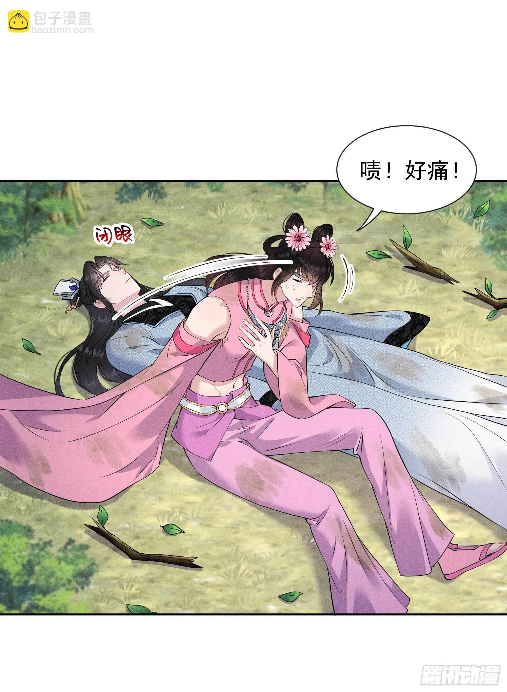 050 我不想死！！
