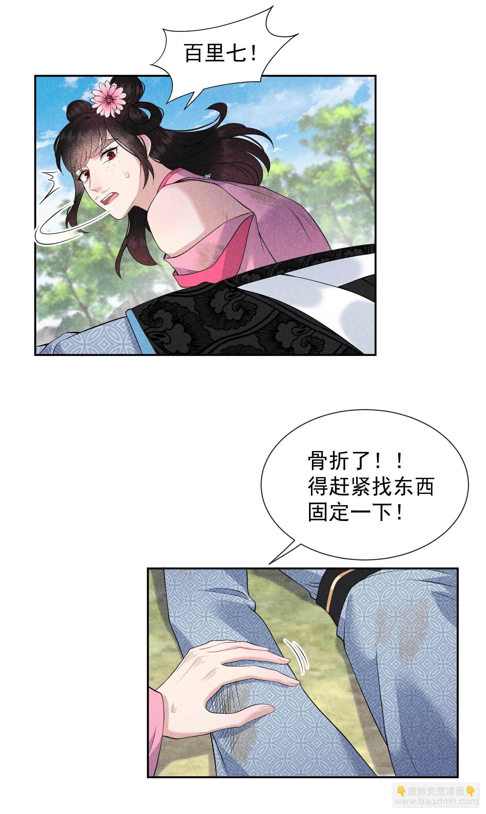 050 我不想死！！