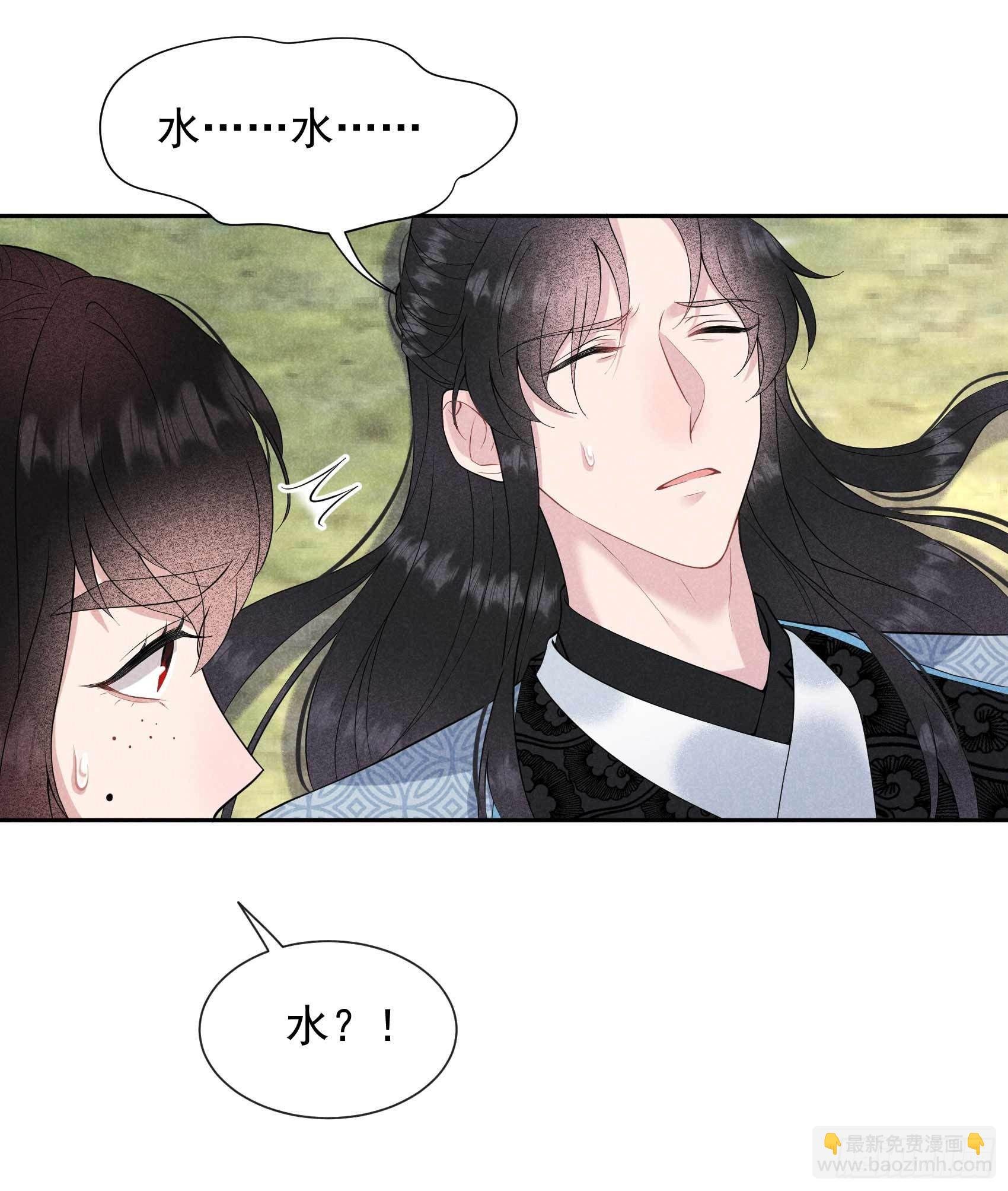 050 我不想死！！