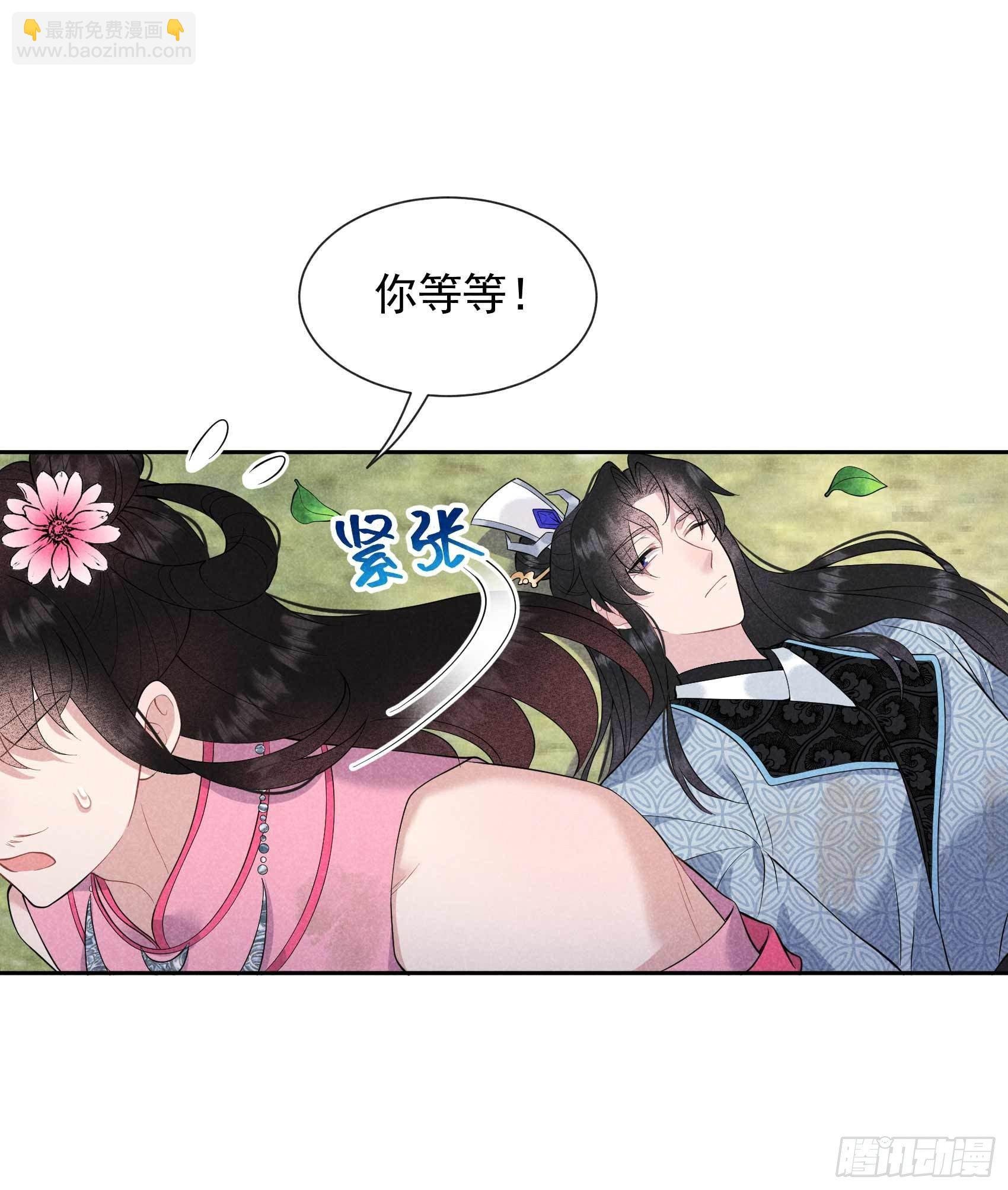 050 我不想死！！