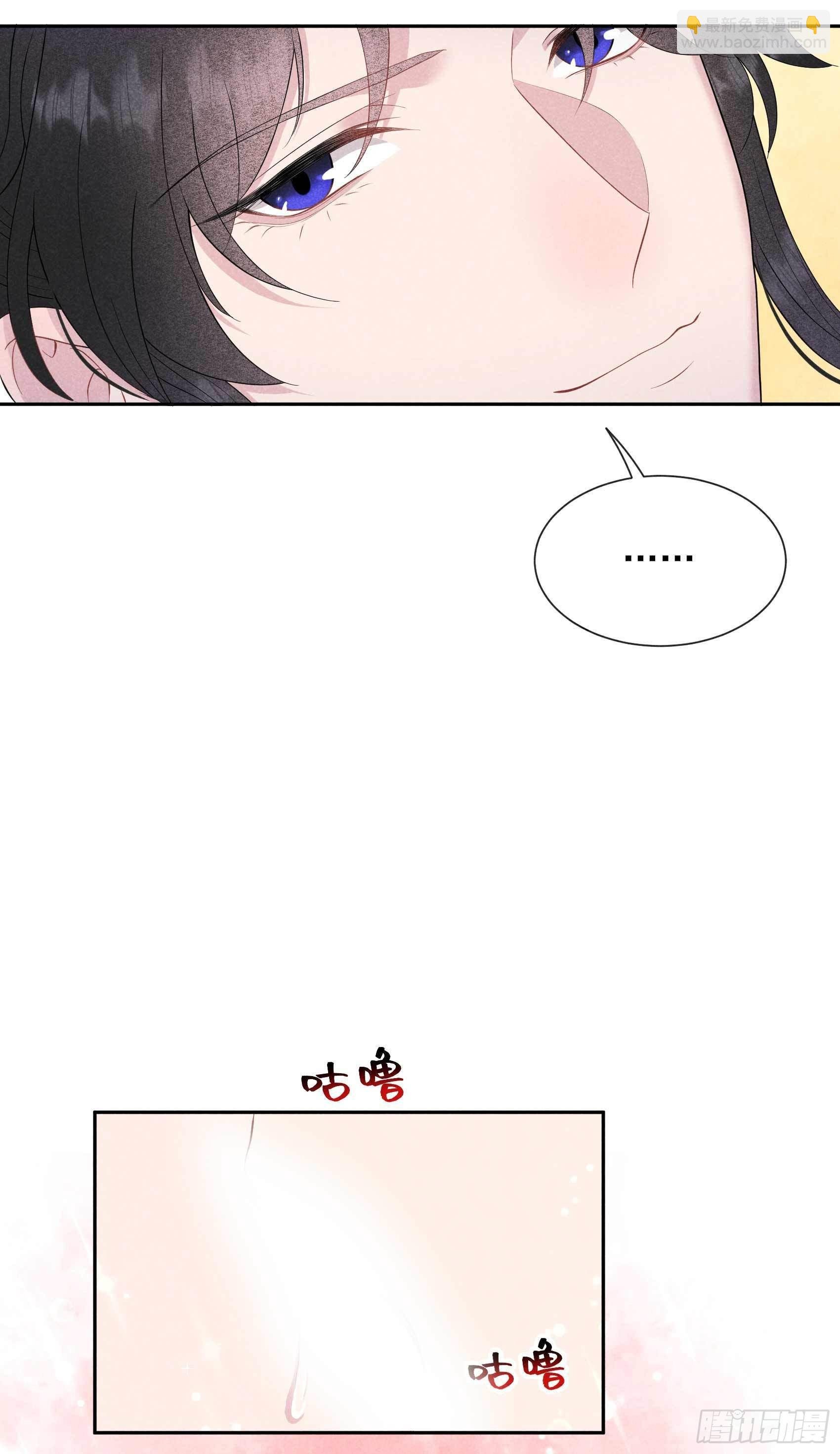050 我不想死！！