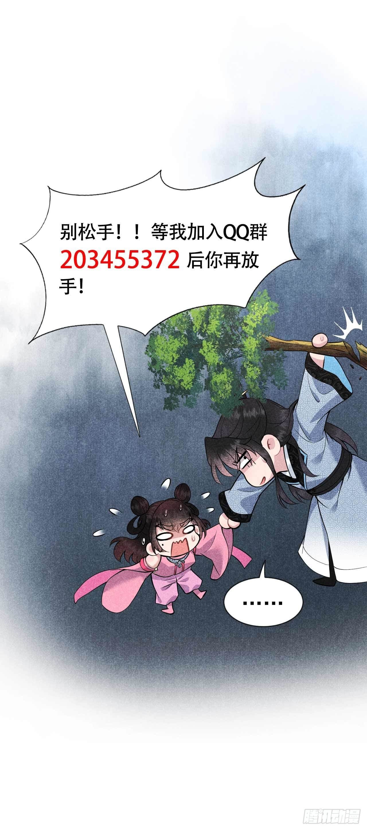 050 我不想死！！