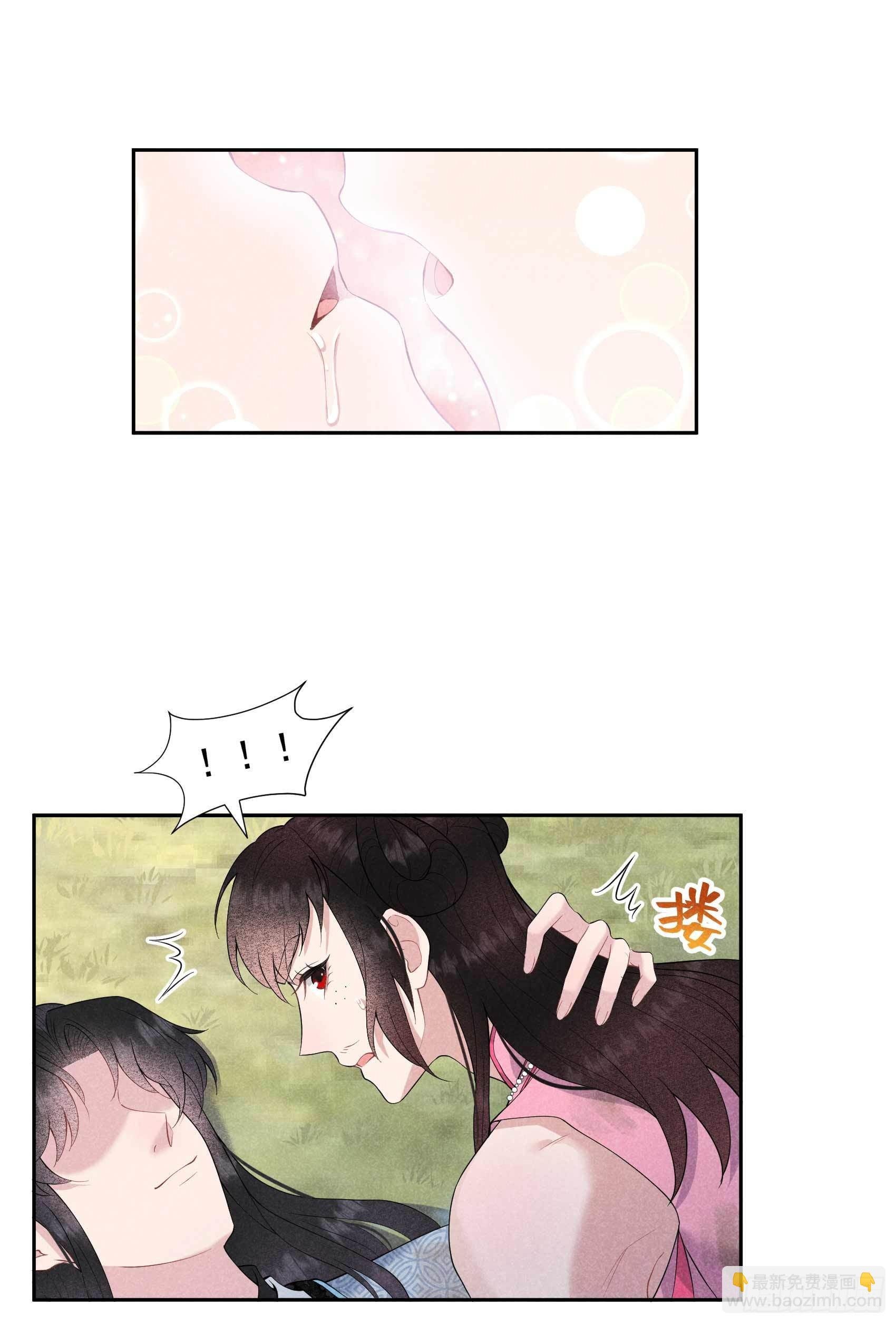 051 终于换回大号了！