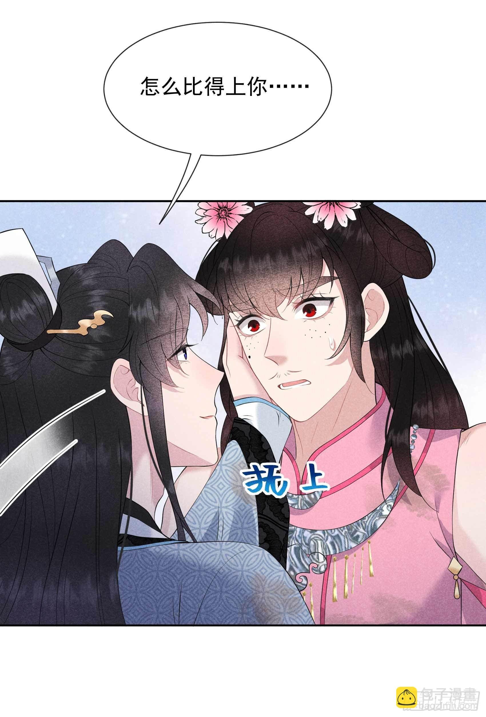 051 终于换回大号了！