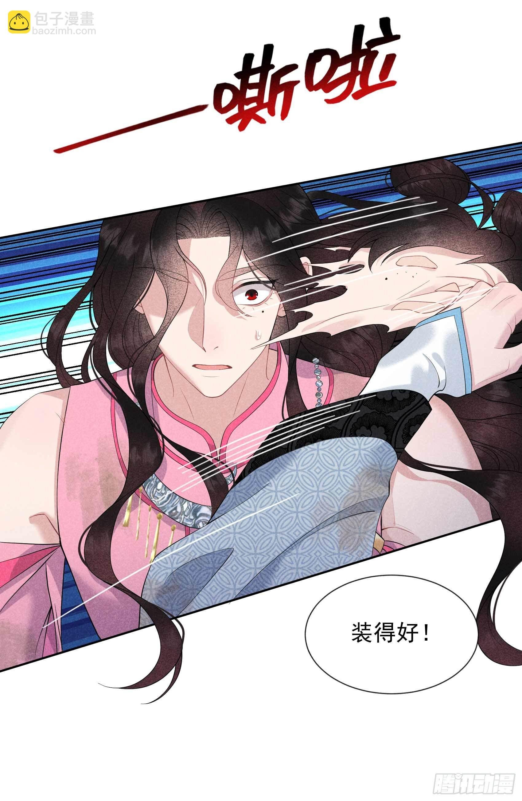 051 终于换回大号了！