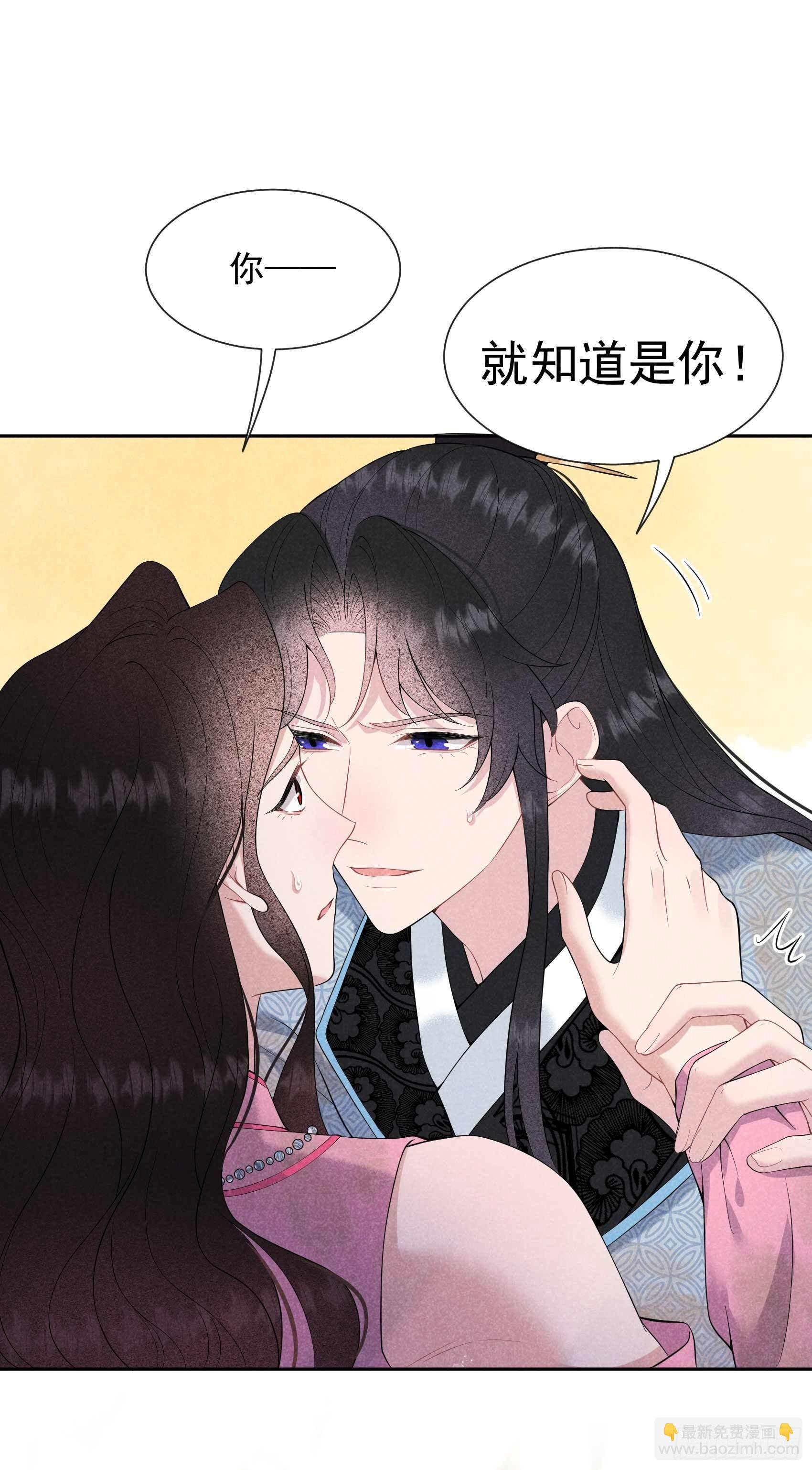 051 终于换回大号了！