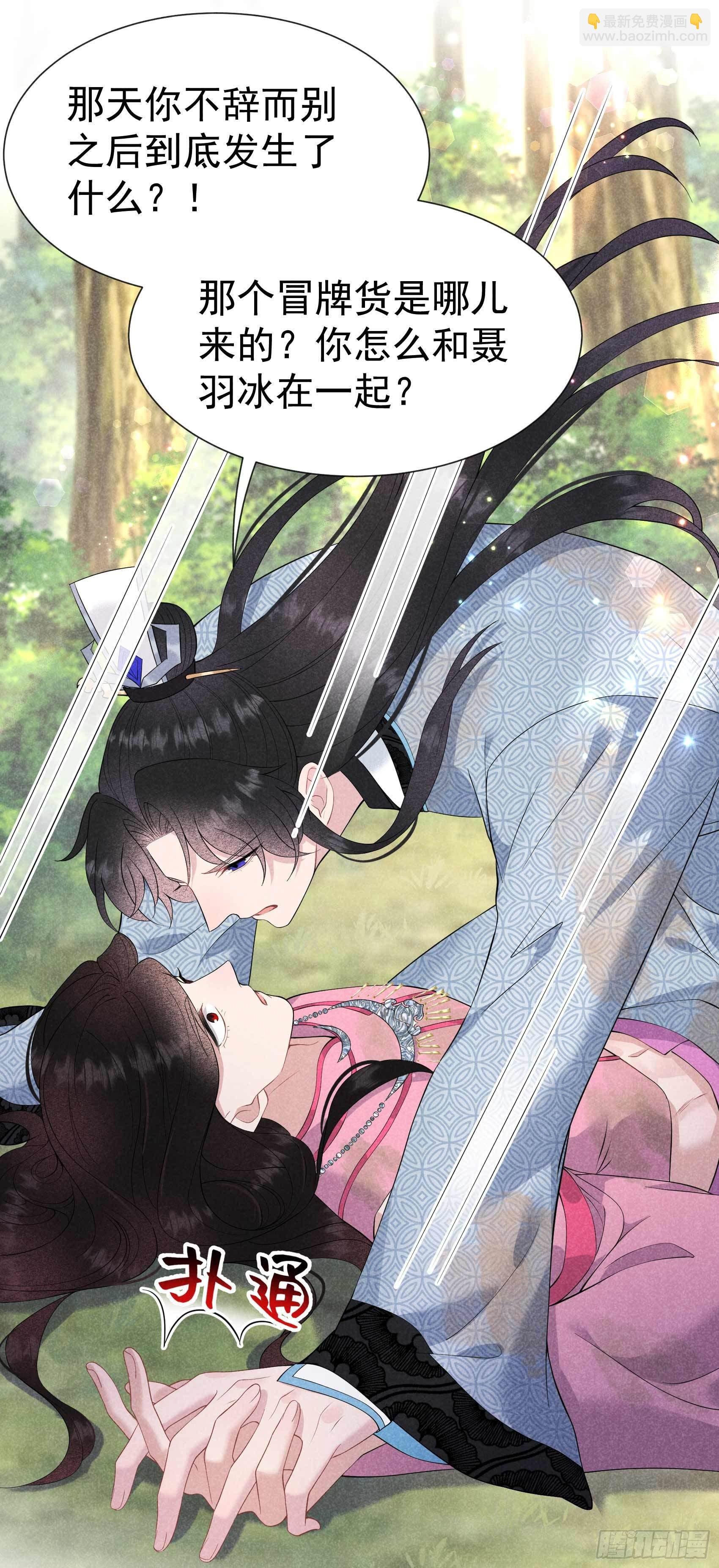 051 终于换回大号了！
