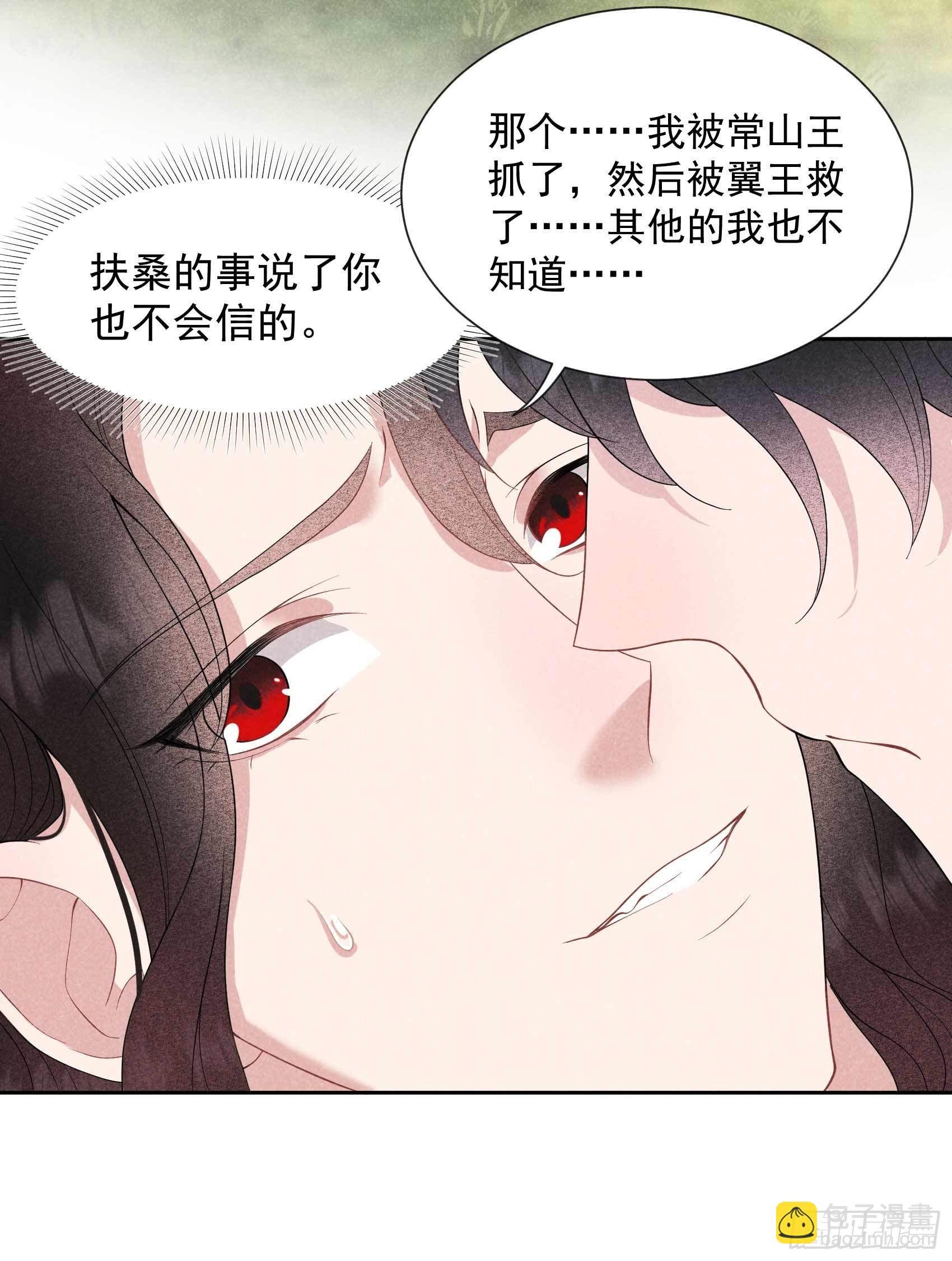 051 终于换回大号了！